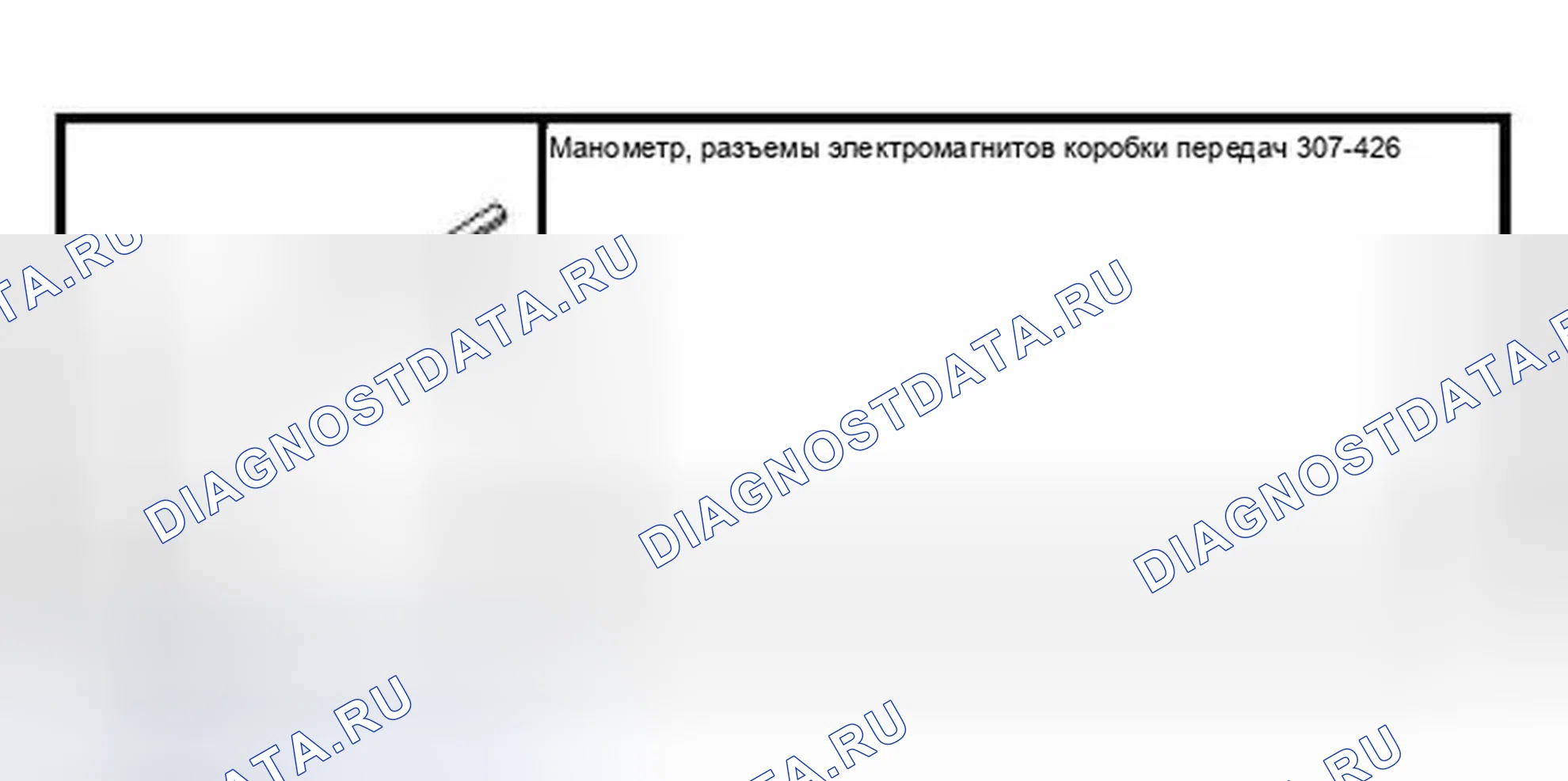 Рис. 96: Специальный инструмент (ы). Ford Expedition II