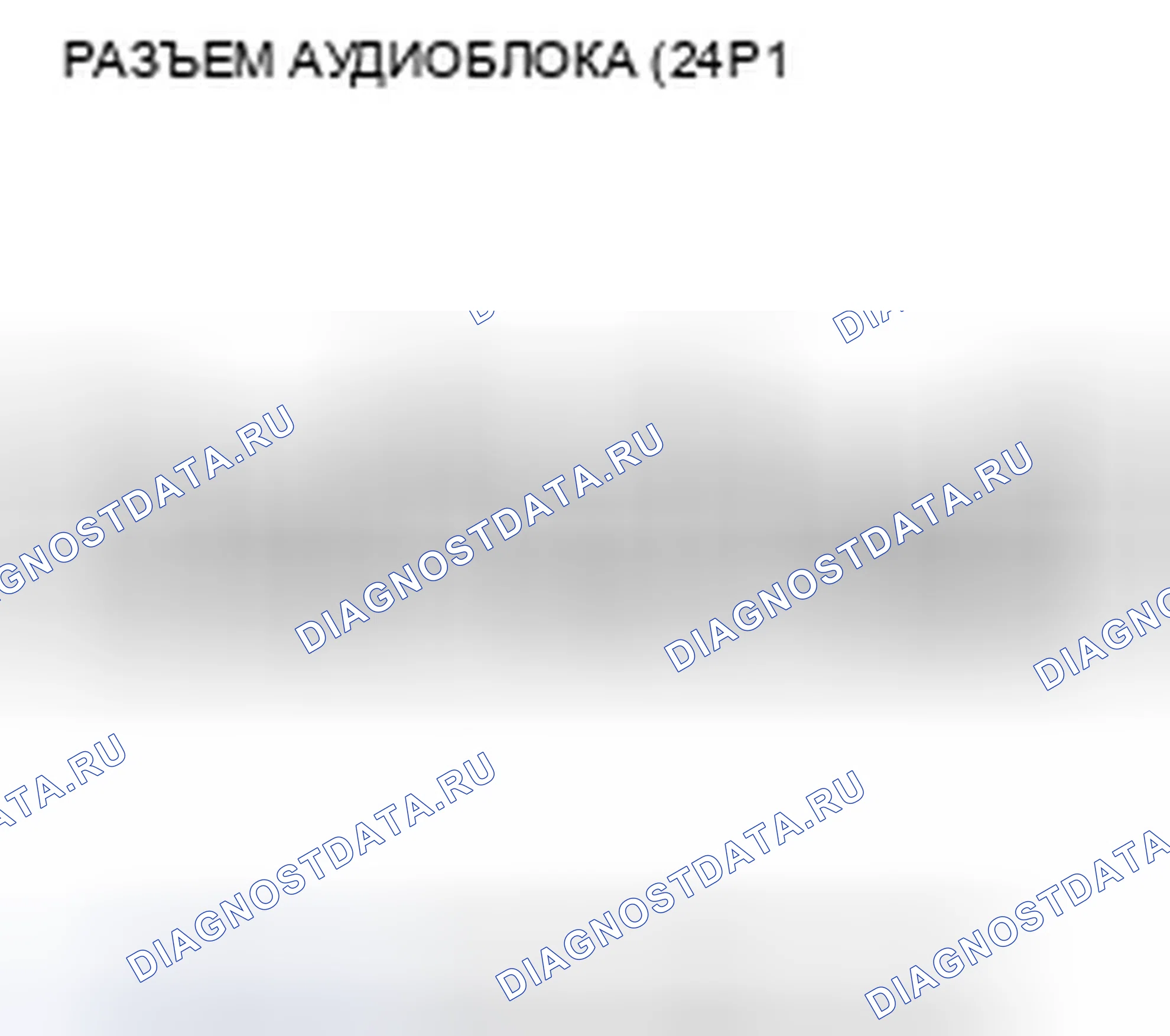 Рис. 62. Honda Fit GE