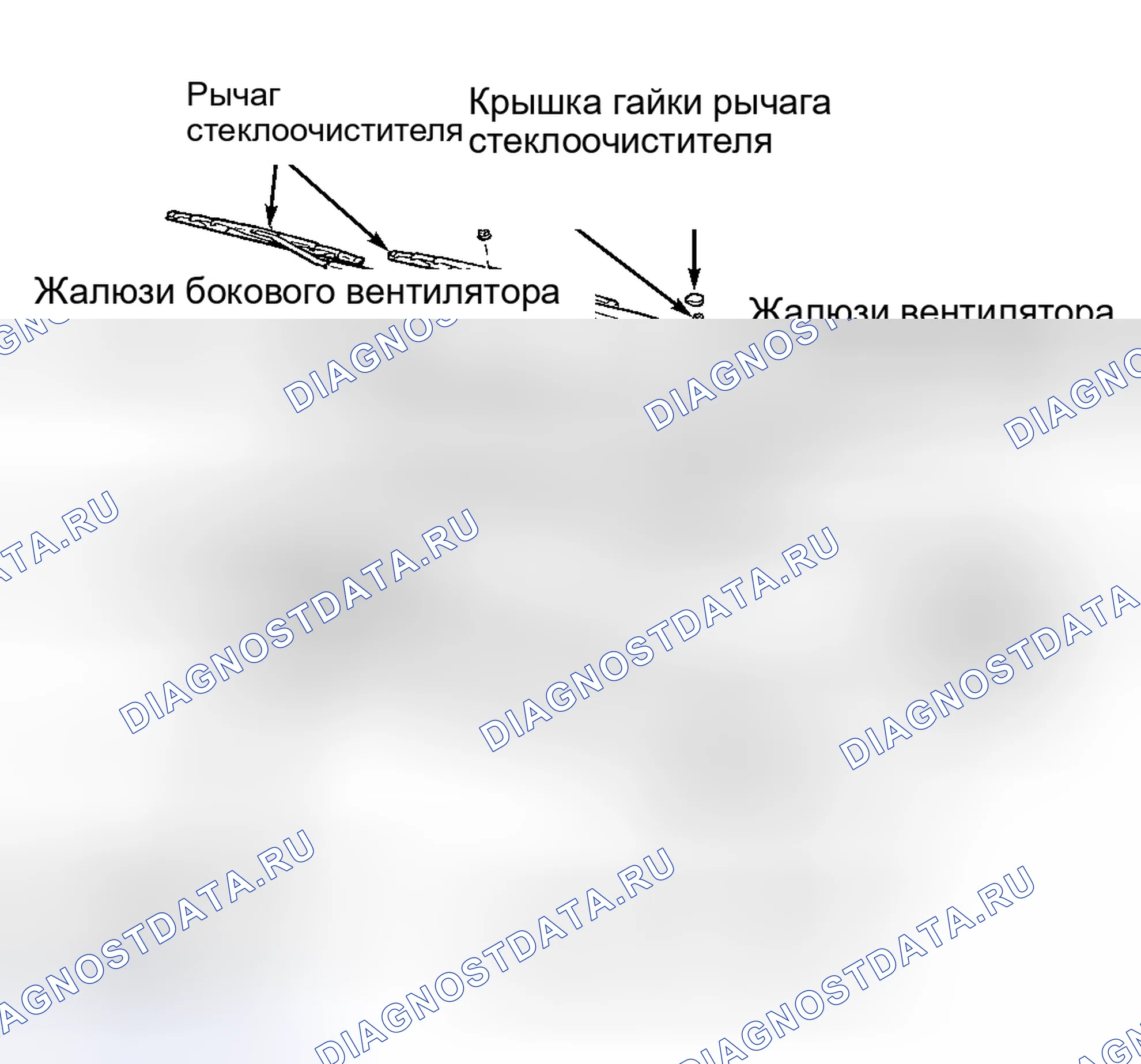 Рис. 6: Установка (все модели). Honda Accord XI