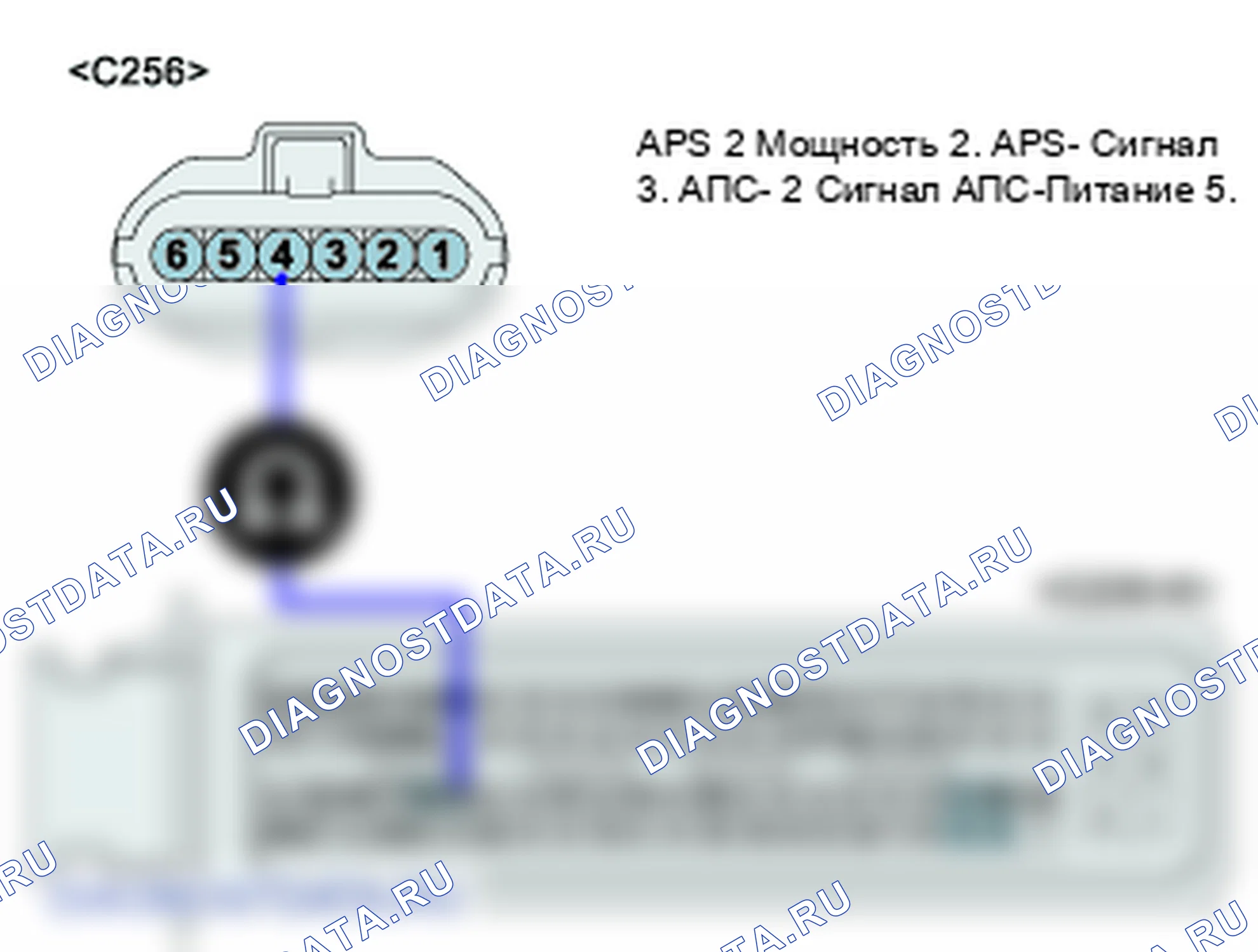 P0643: Высокое опорное напряжение А цепи датчика. Hyundai Santa Fe CM