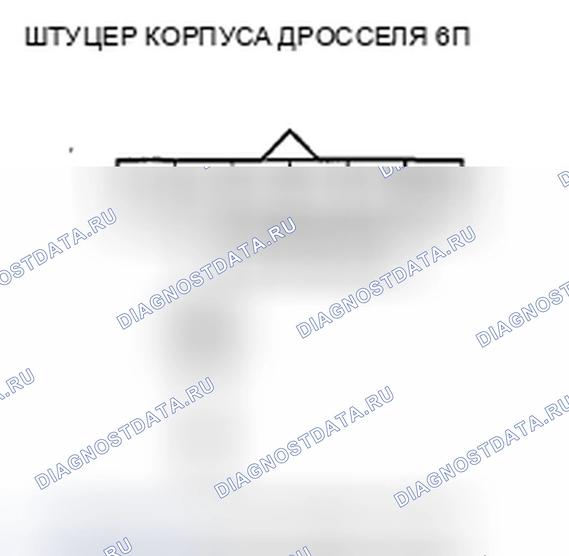 Рис. 9. Acura ZDX I