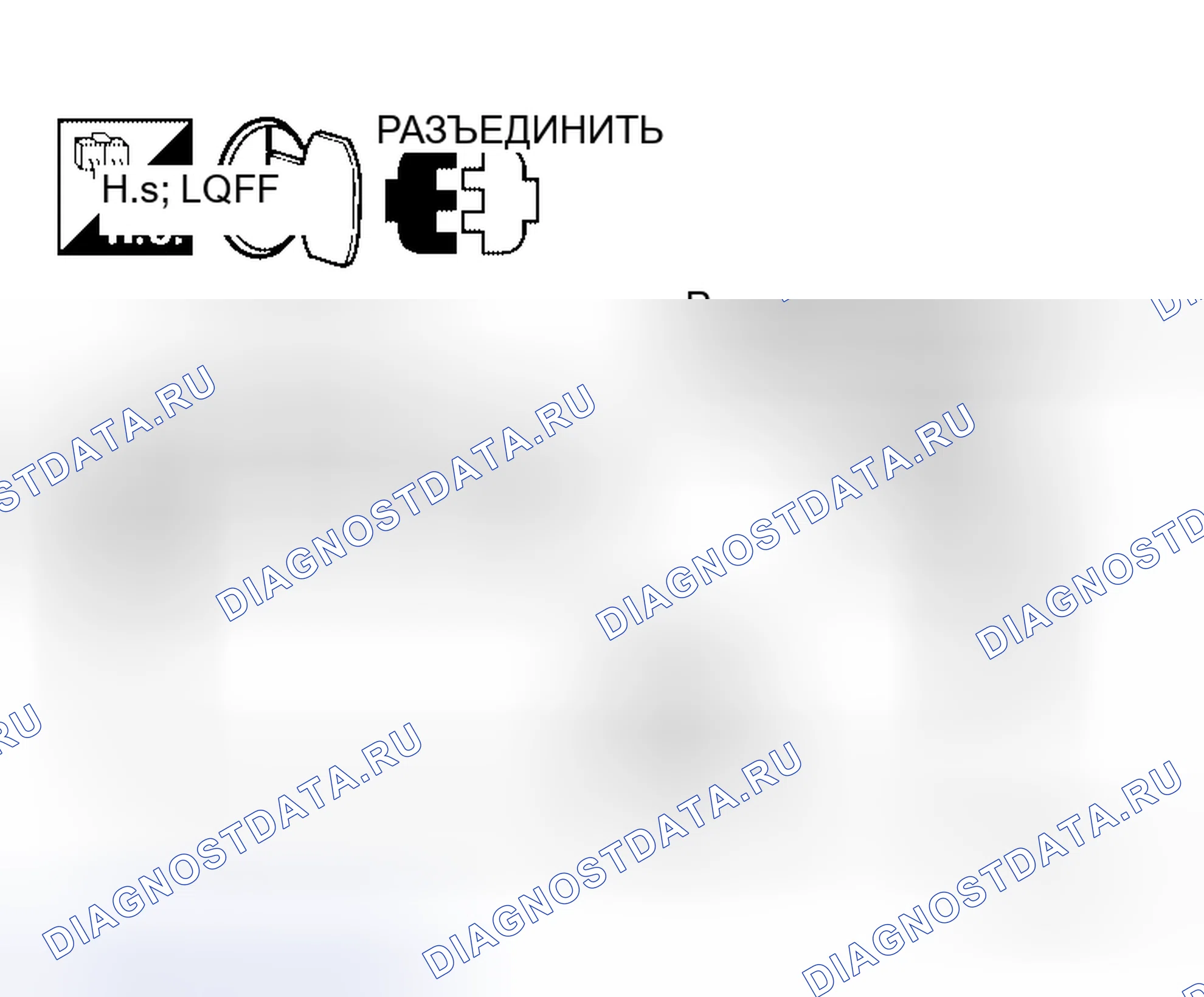 Рис. 146. Honda Jazz AA I