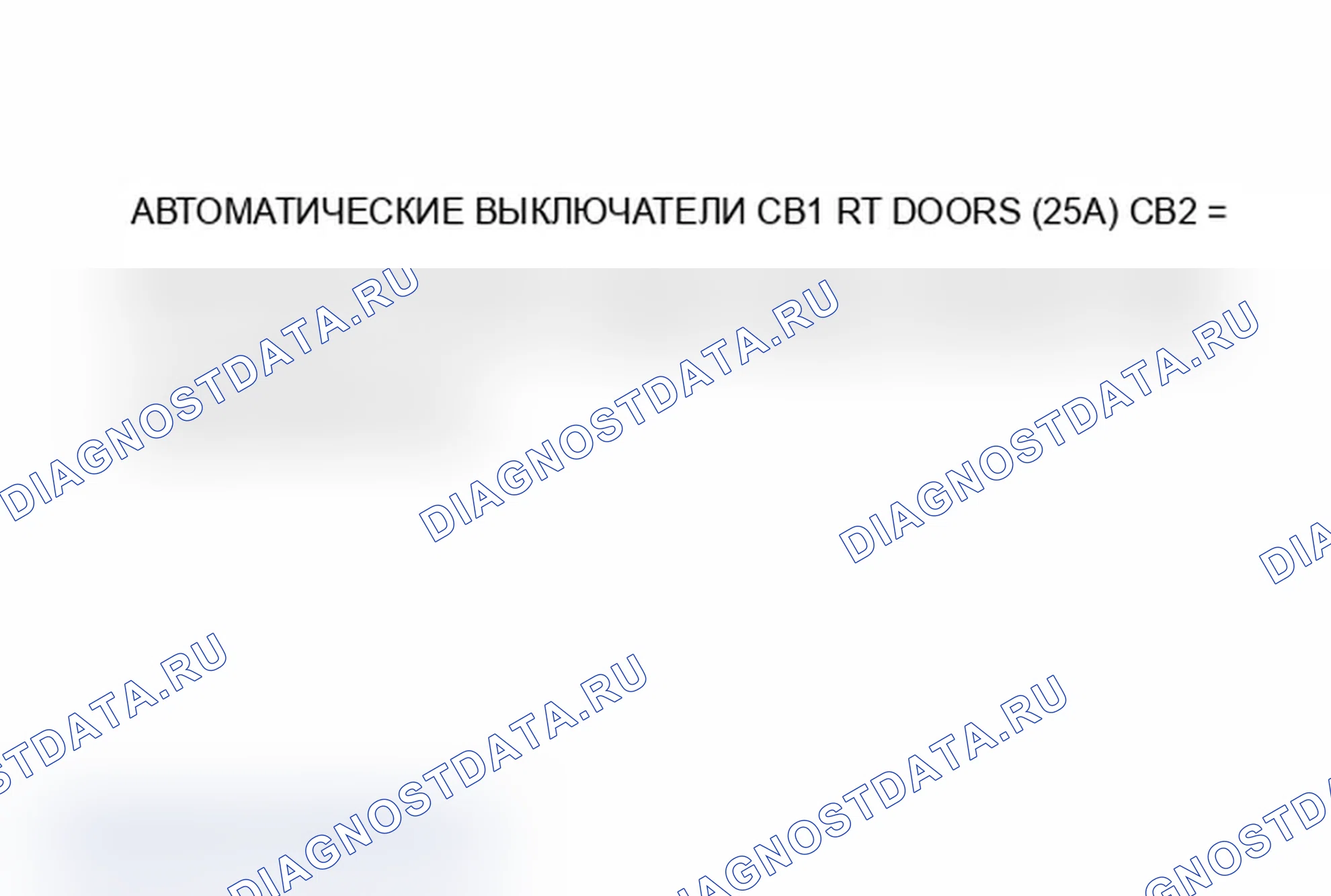 Рис. 134: Соединительный блок - левый вход/выход, метка. Chevrolet Silverado 2500 HD 