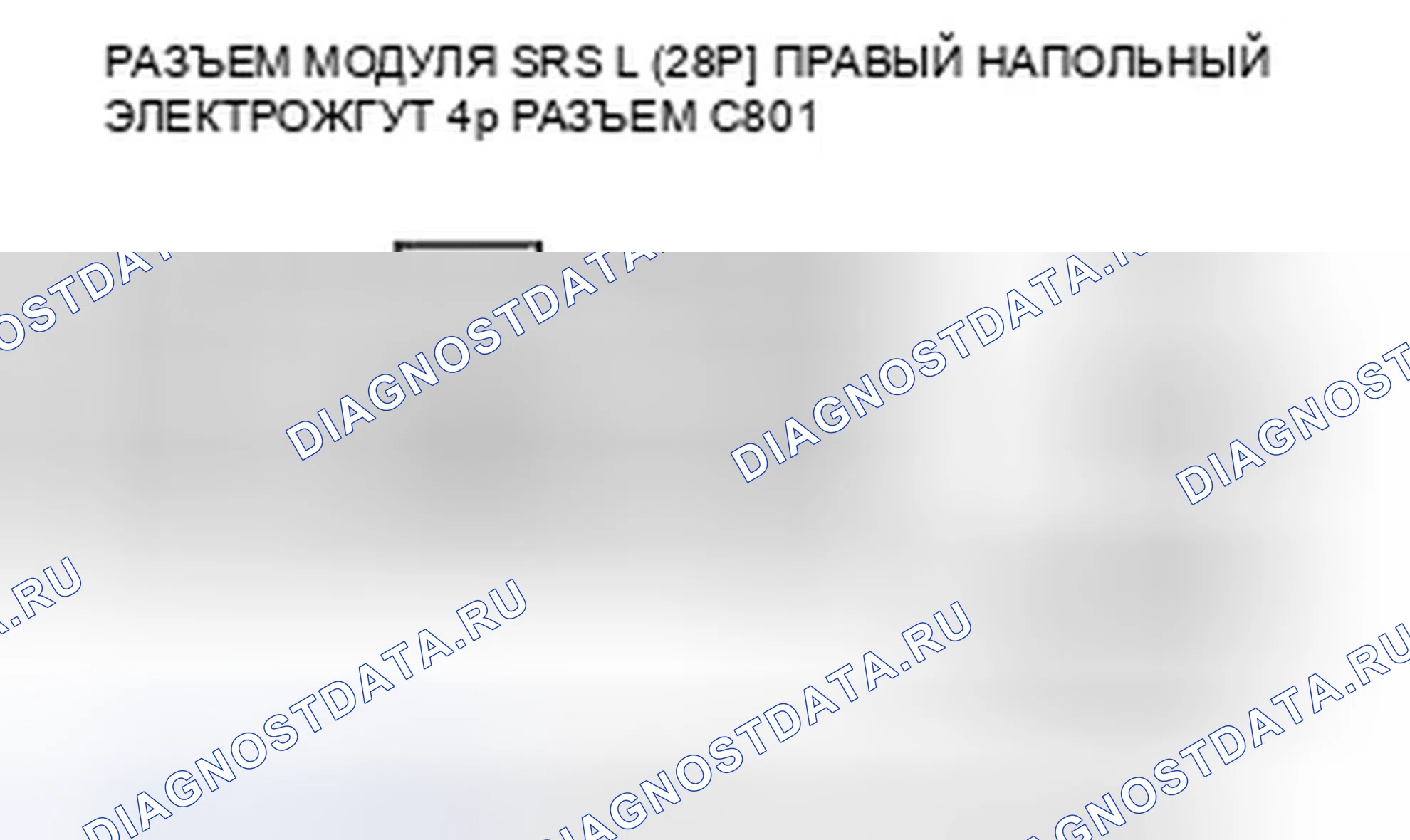 Рис. 542. Honda Accord VII рестайлинг
