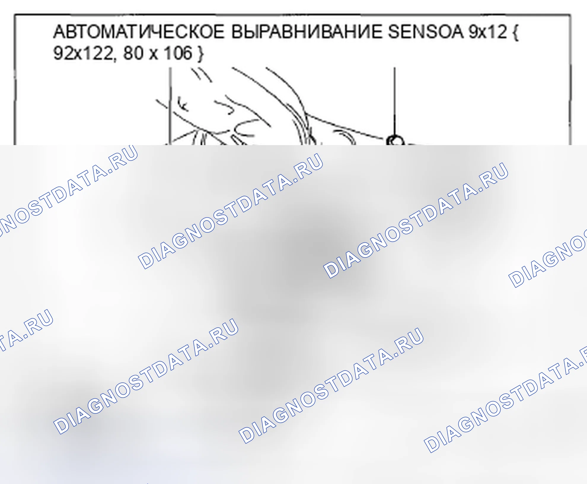Рис. 74. Mazda CX-5 I