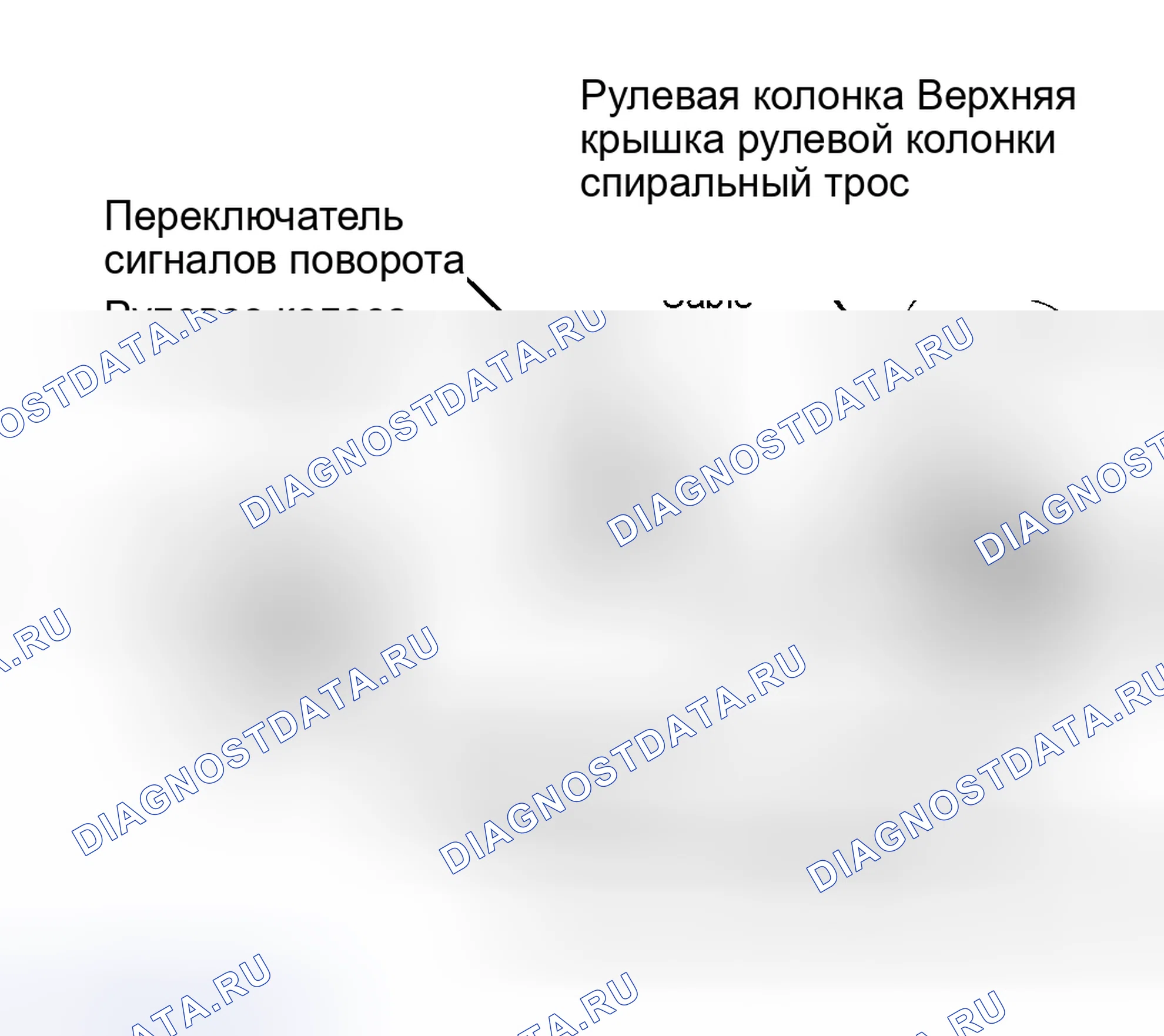 Рис. 18. Nissan Altima L31