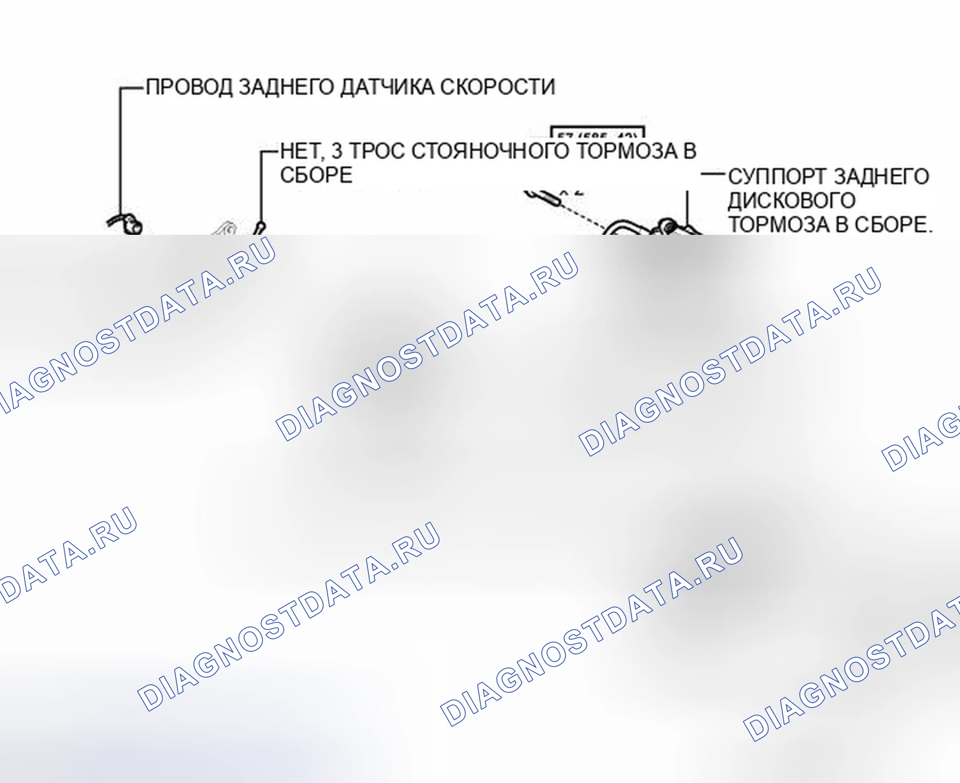 Рис. 87: ИЛЛЮСТРАЦИЯ. Toyota Prius III рестайлинг