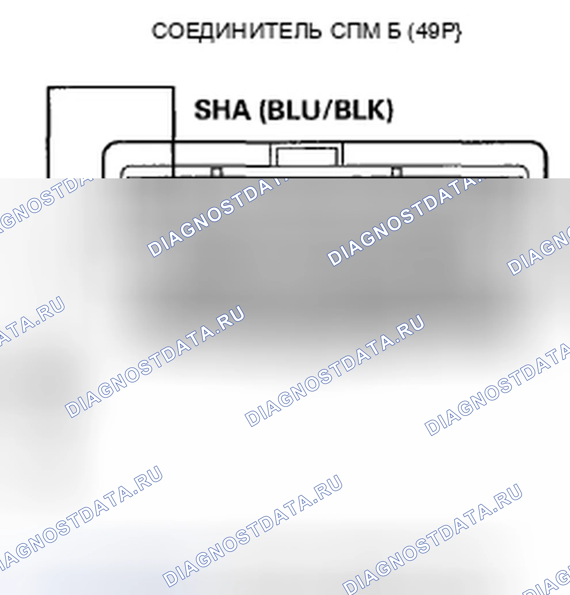 Рис. 1011: расшифровка кода ошибки P0974: Открыть в цепи электромагнитного клапана переключения передач A. Honda Crosstour I