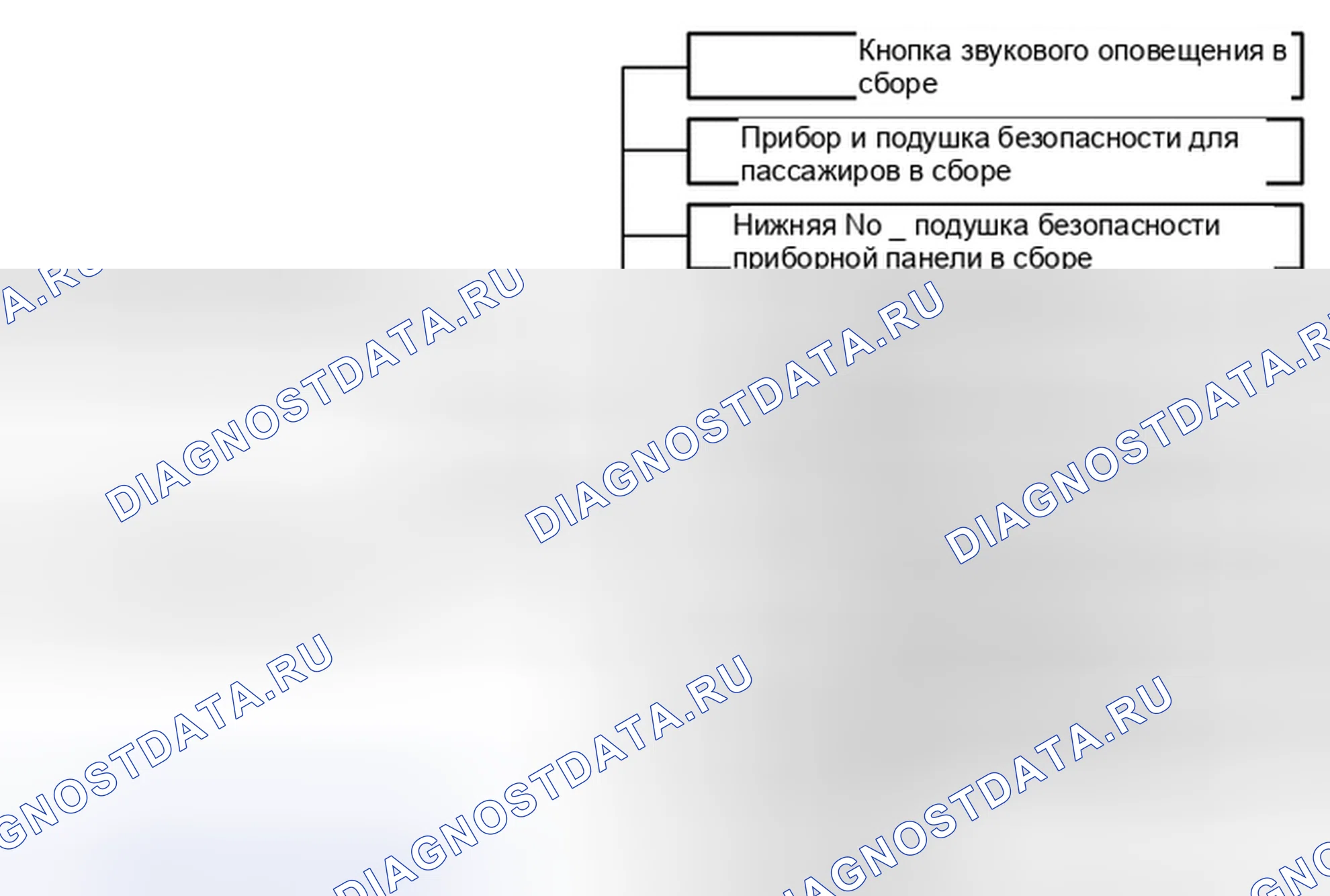 Рис. 337: ОПИСАНИЕ СИСТЕМЫ [02 / 2014 -]. Toyota Highlander III
