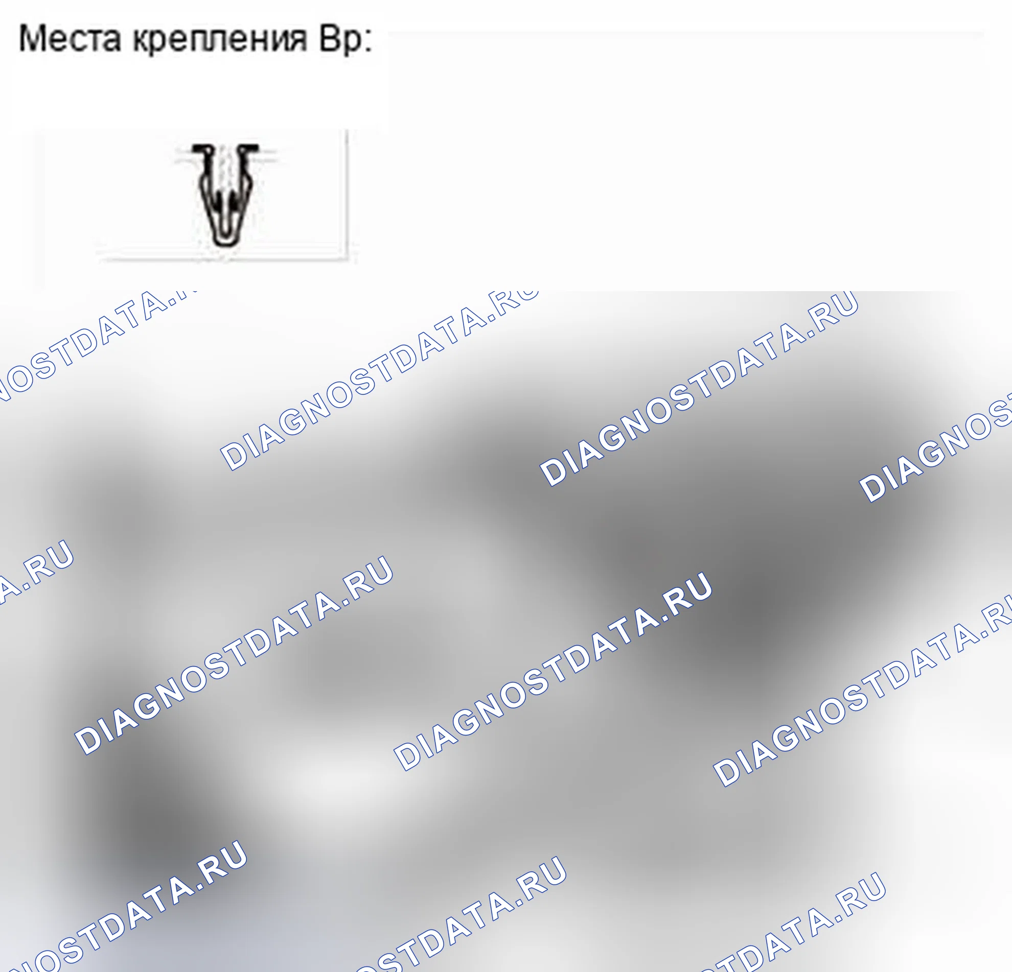 Рис. 380: Удаление. Honda CR-V IV