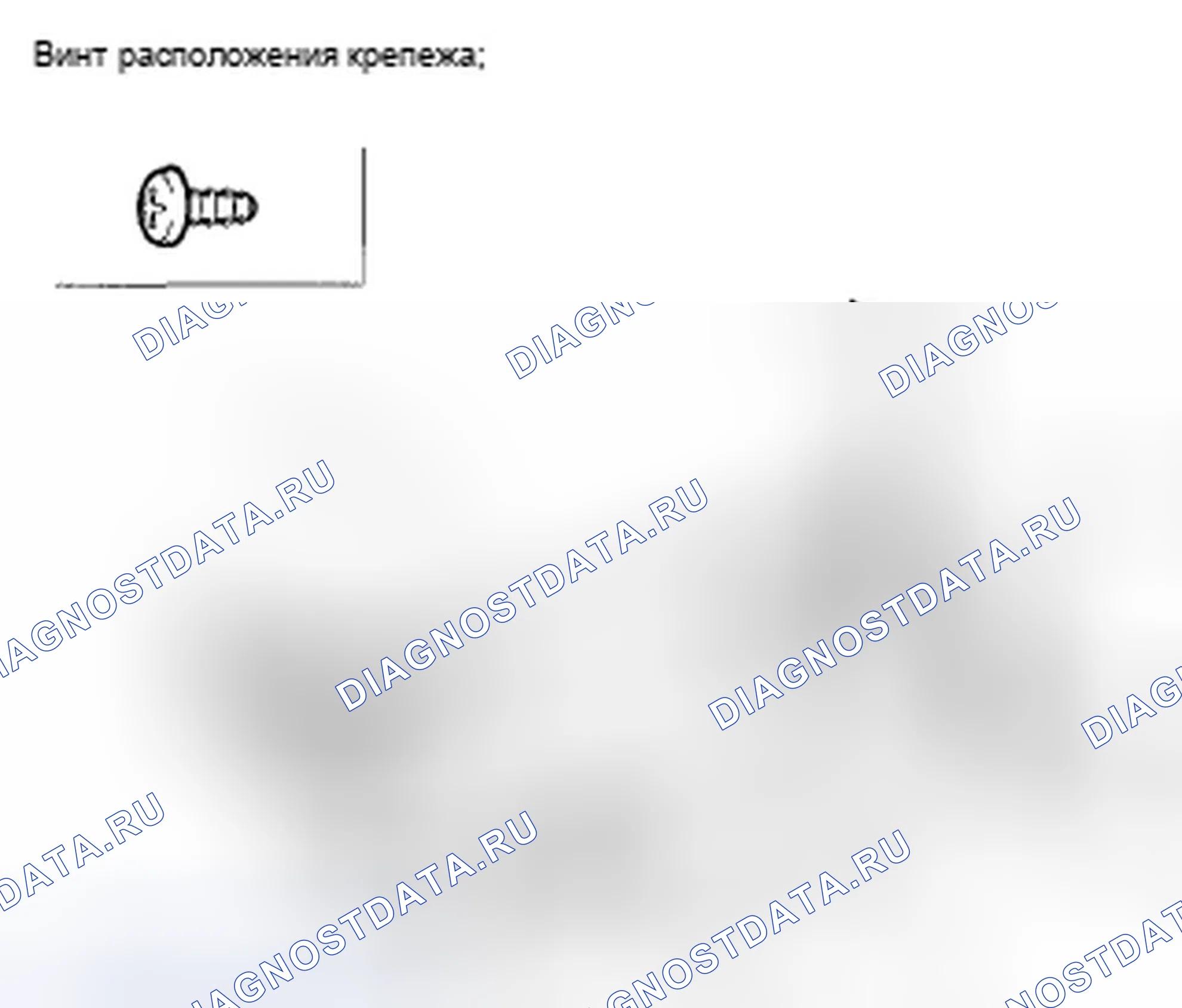 Рис. 46: Снятие/установка откидной крышки переднего сиденья. Acura TSX II