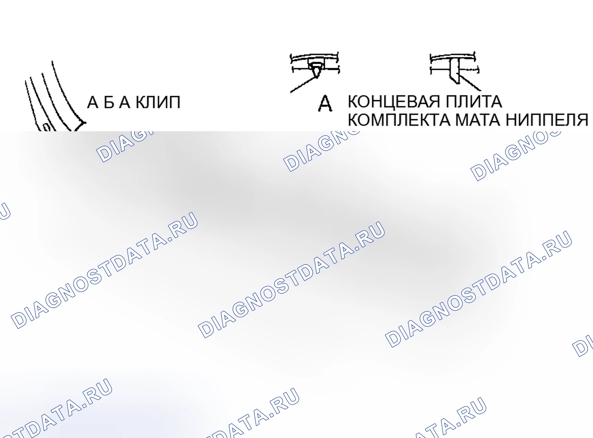 Рис. 35: СНЯТИЕ / УСТАНОВКА ТОРЦЕВОЙ ПЛАСТИНЫ КОМПЛЕКТА МАТА. Mazda MPV II рестайлинг