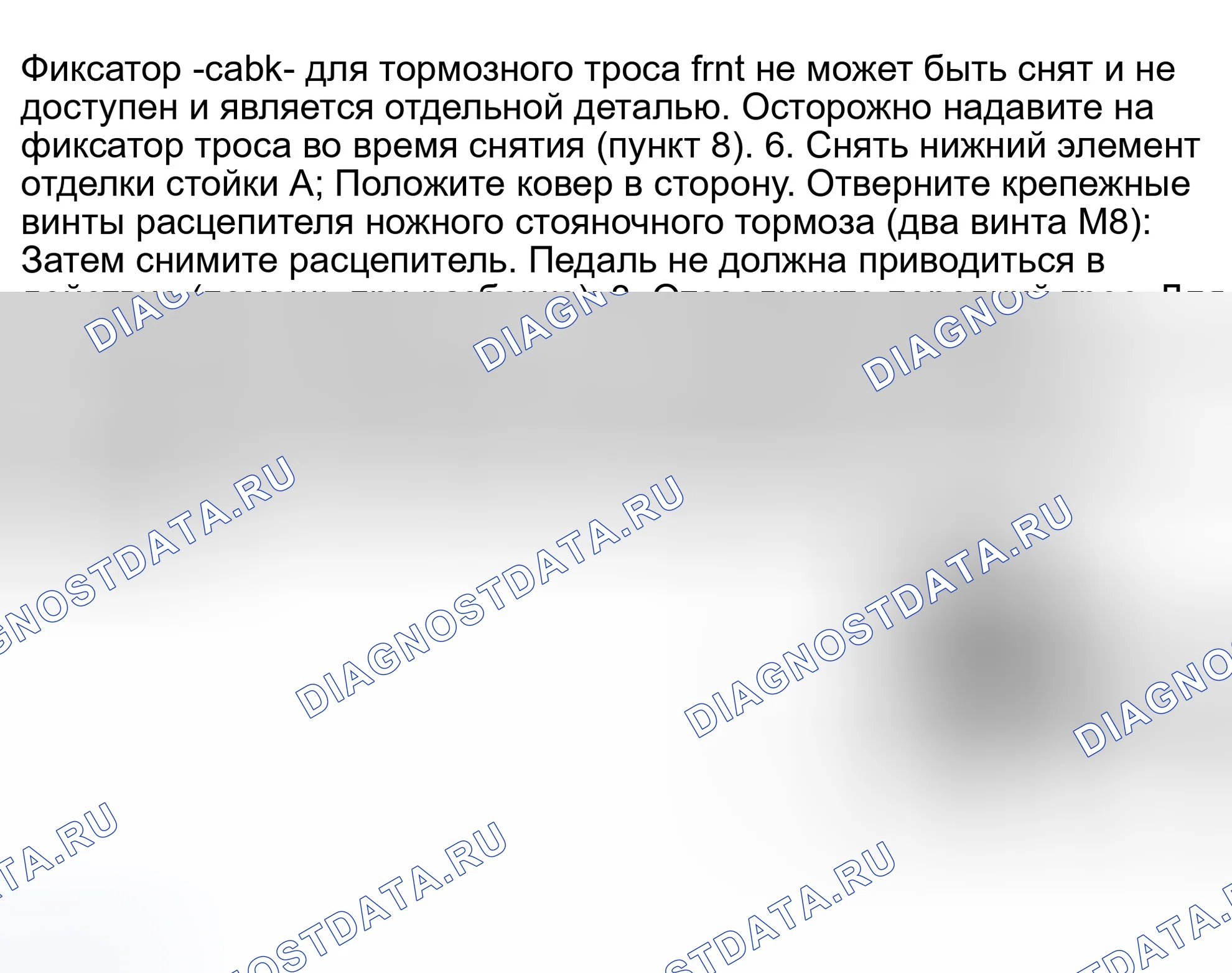 Рис. 9. Kia Optima IV рестайлинг