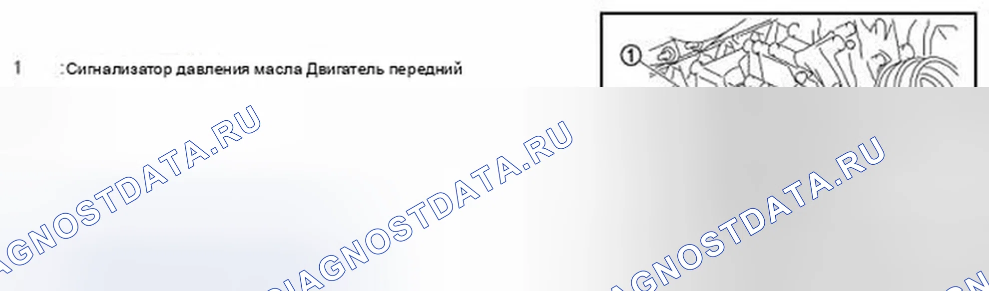 Рис. 27. Infiniti G25 IV рестайлинг