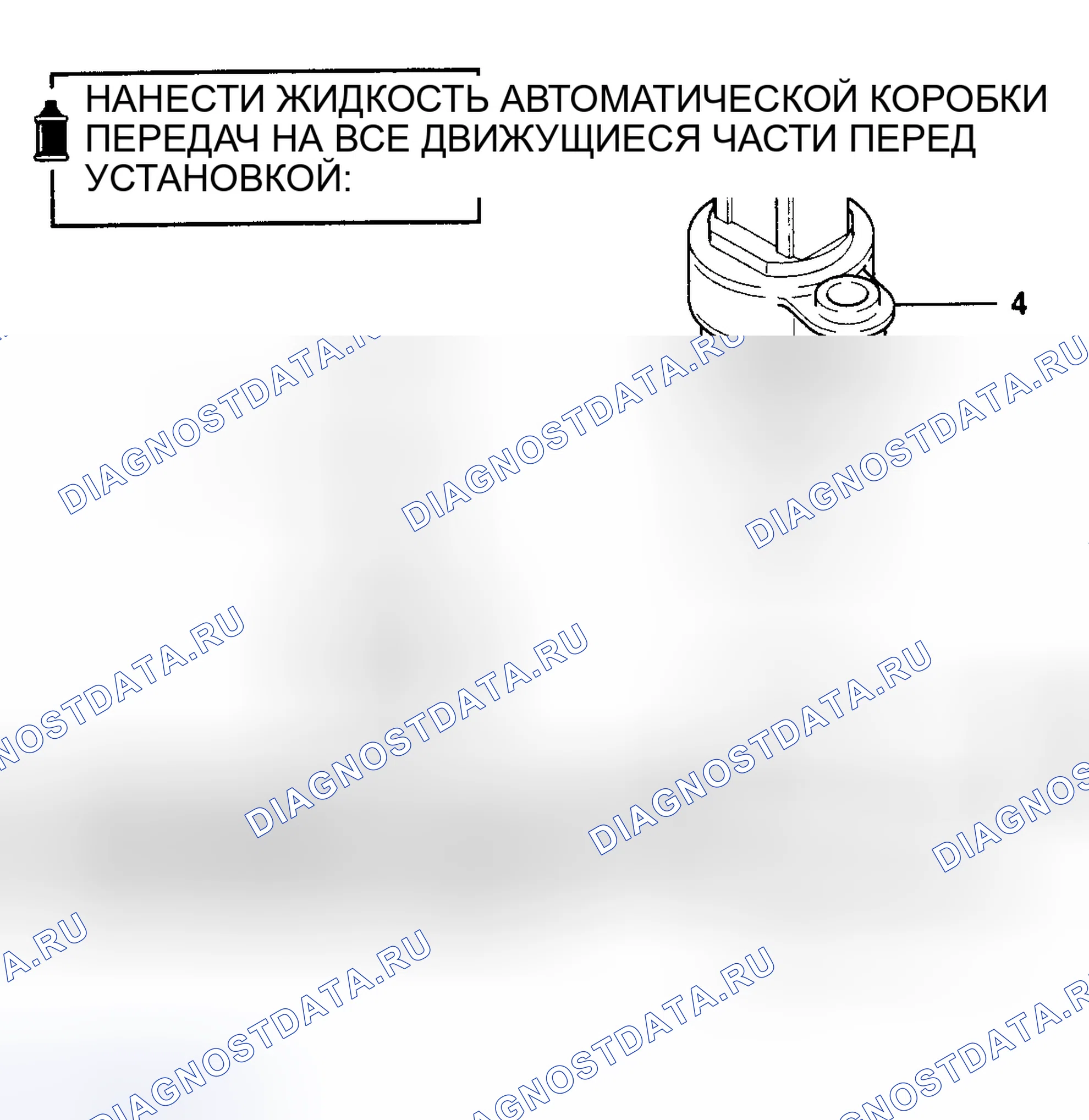 Капитальный ремонт - автоматическая коробка передач F4a42 и F4 A51: Снятие и установка. Dodge Stratus II