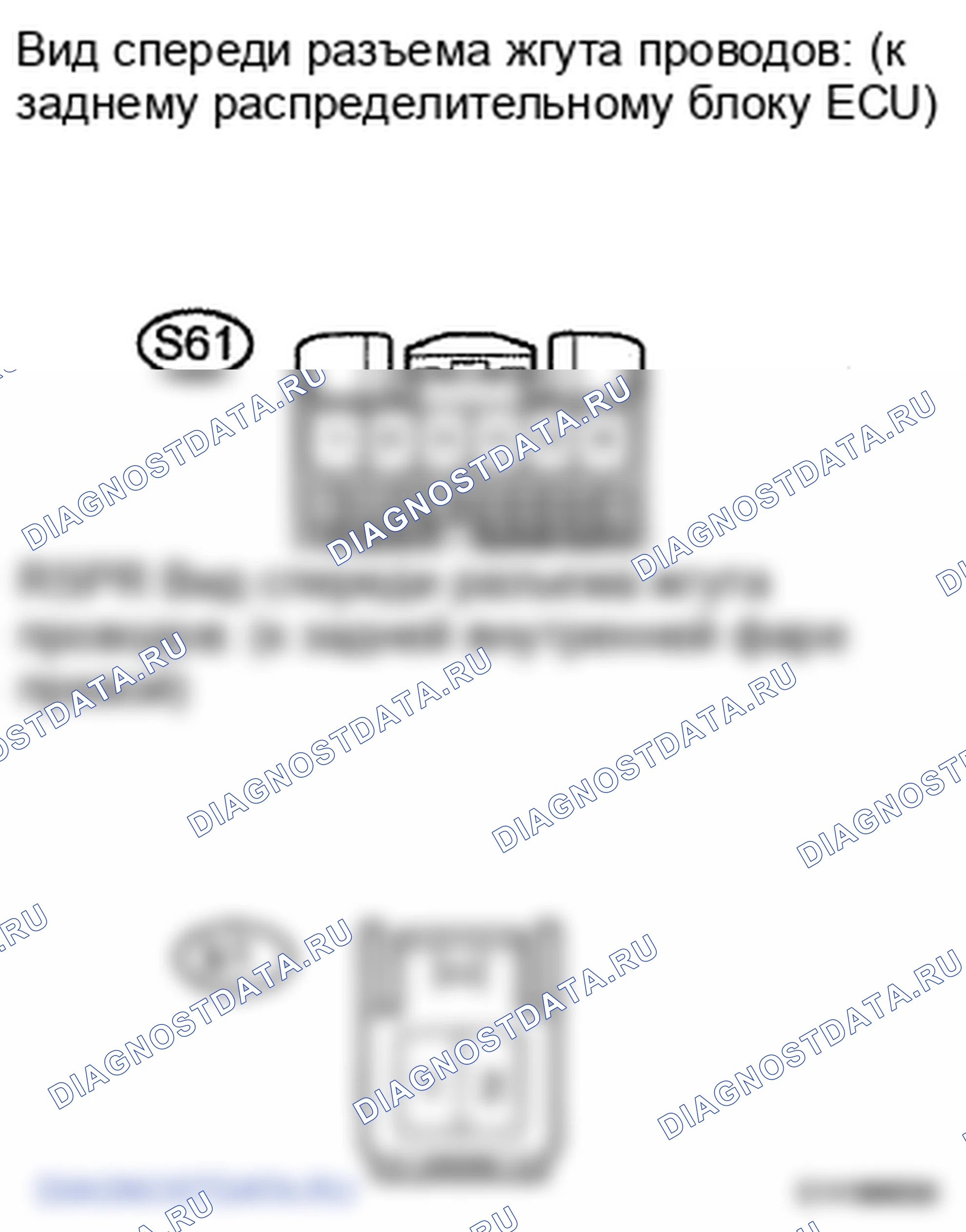 Рис. 96. Lexus LS IV