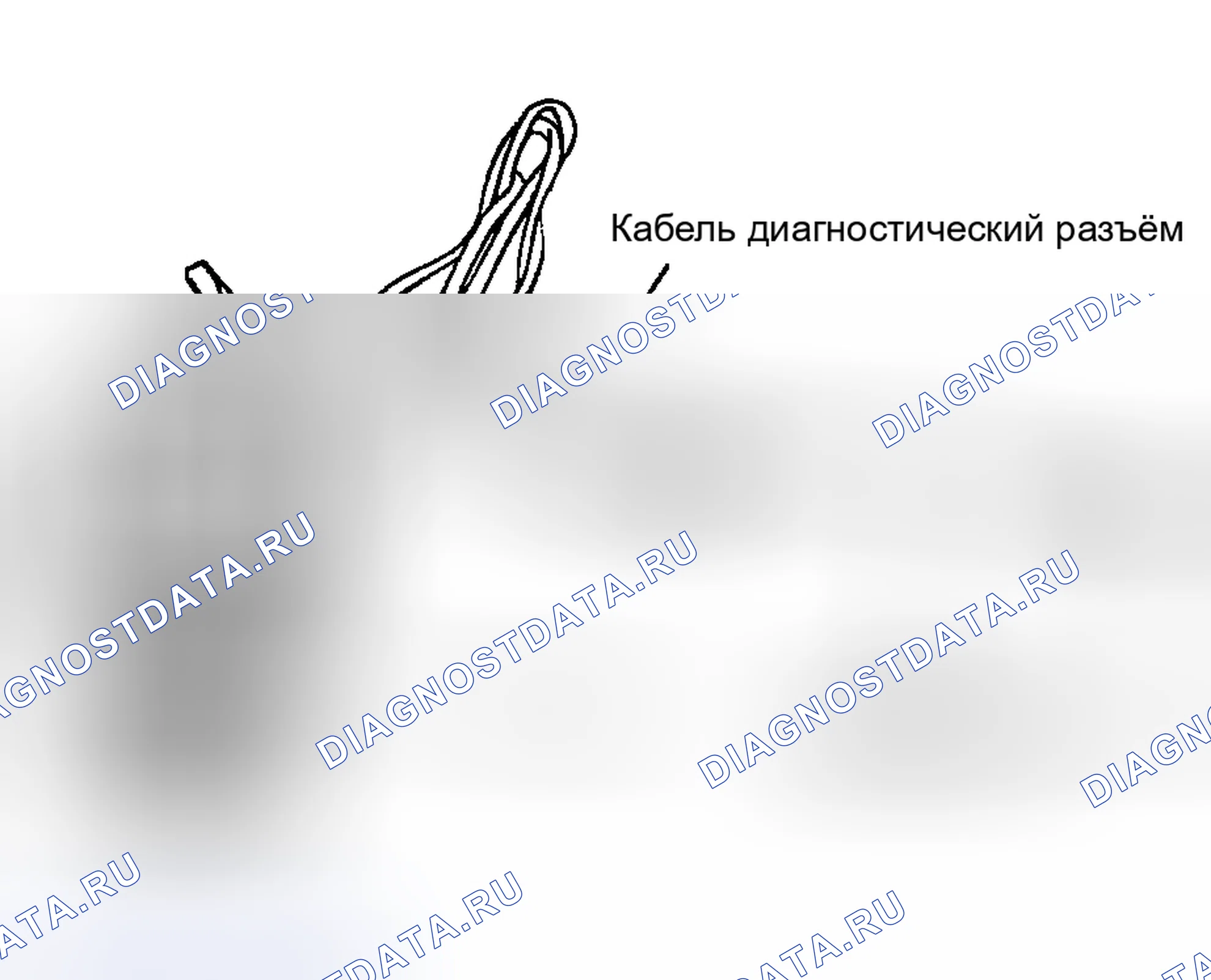 Рис. 41: РЕГИСТРАЦИЯ КОДА ПЕРЕДАТЧИКА. Hyundai Accent II рестайлинг