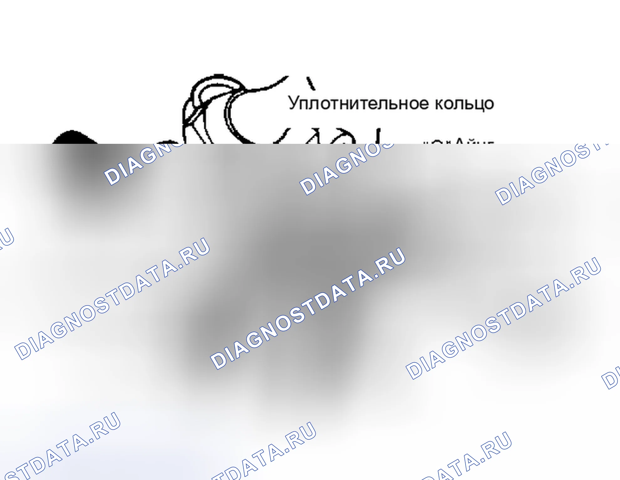 Рис. 7: Повторная сборка. Isuzu Rodeo I