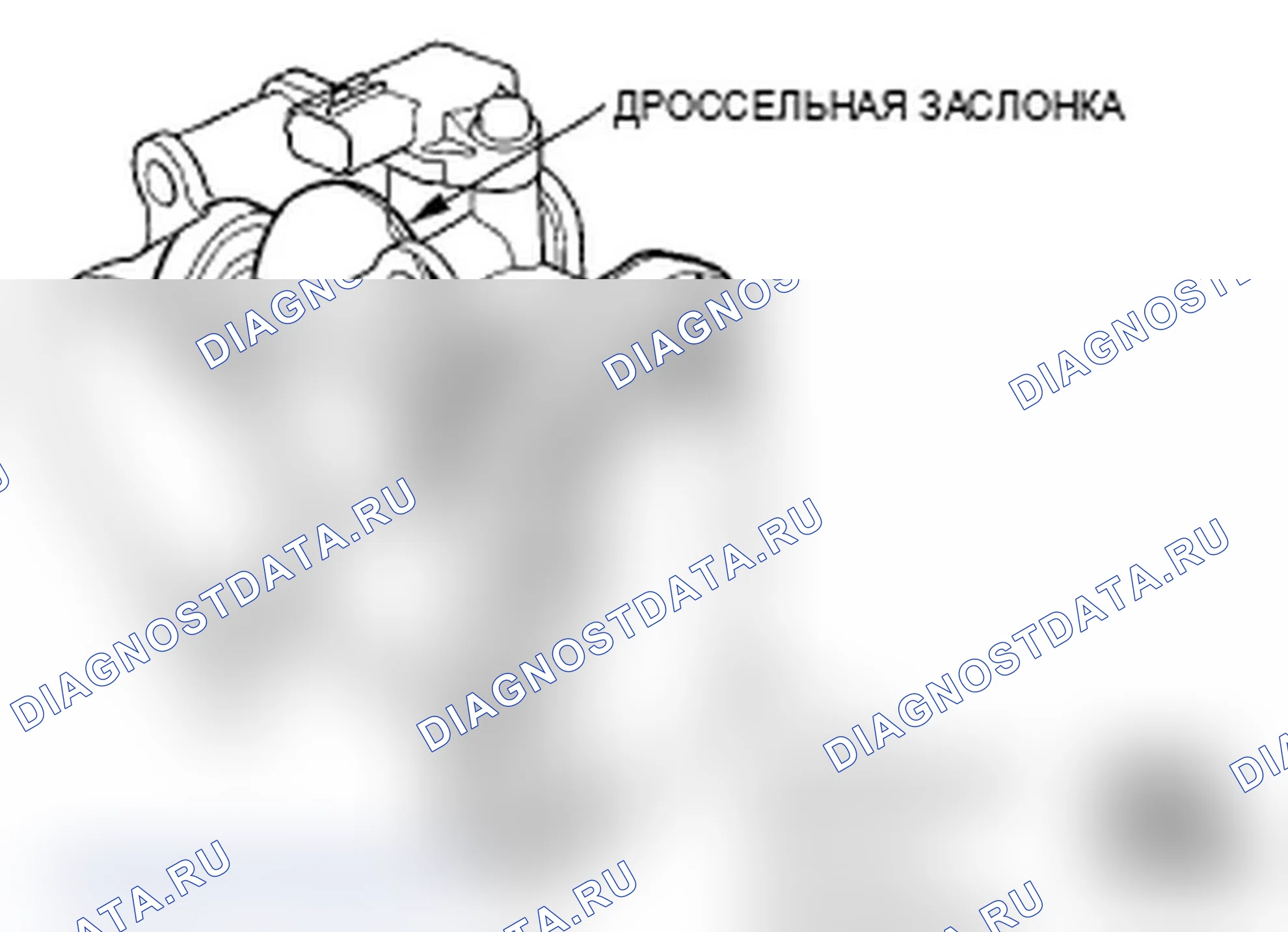 Рис. 219: Корпус дроссельной заслонки. Acura MDX II