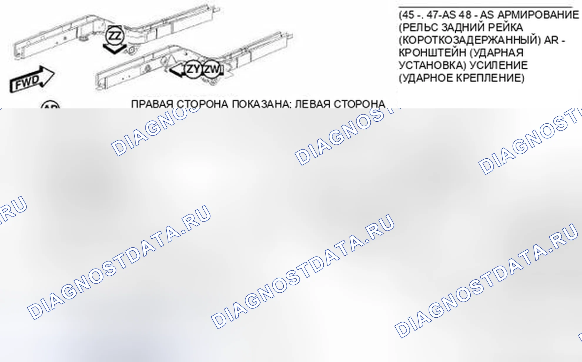 Рис. 117. Jeep Liberty II