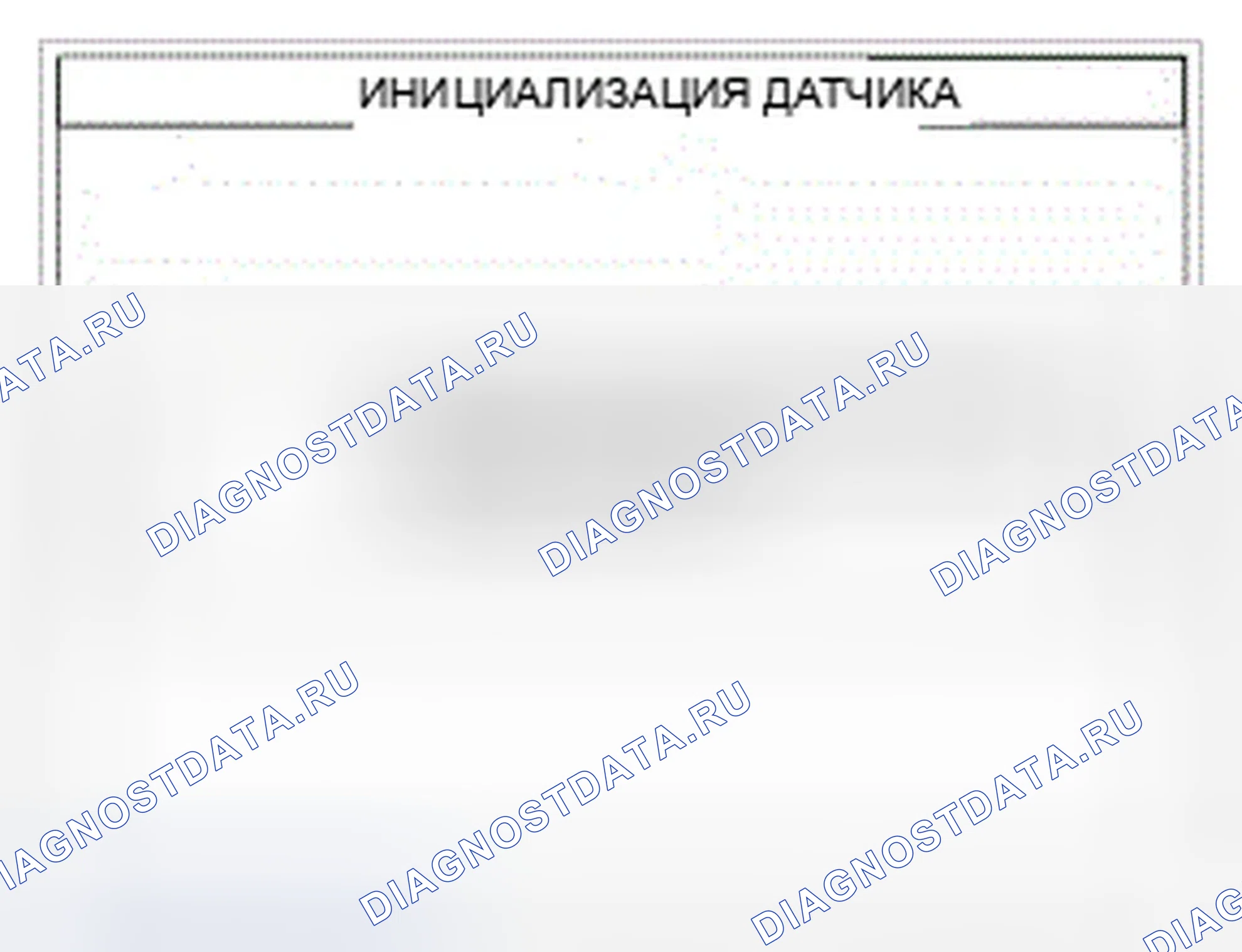 Рис. 5. Hyundai Genesis I рестайлинг