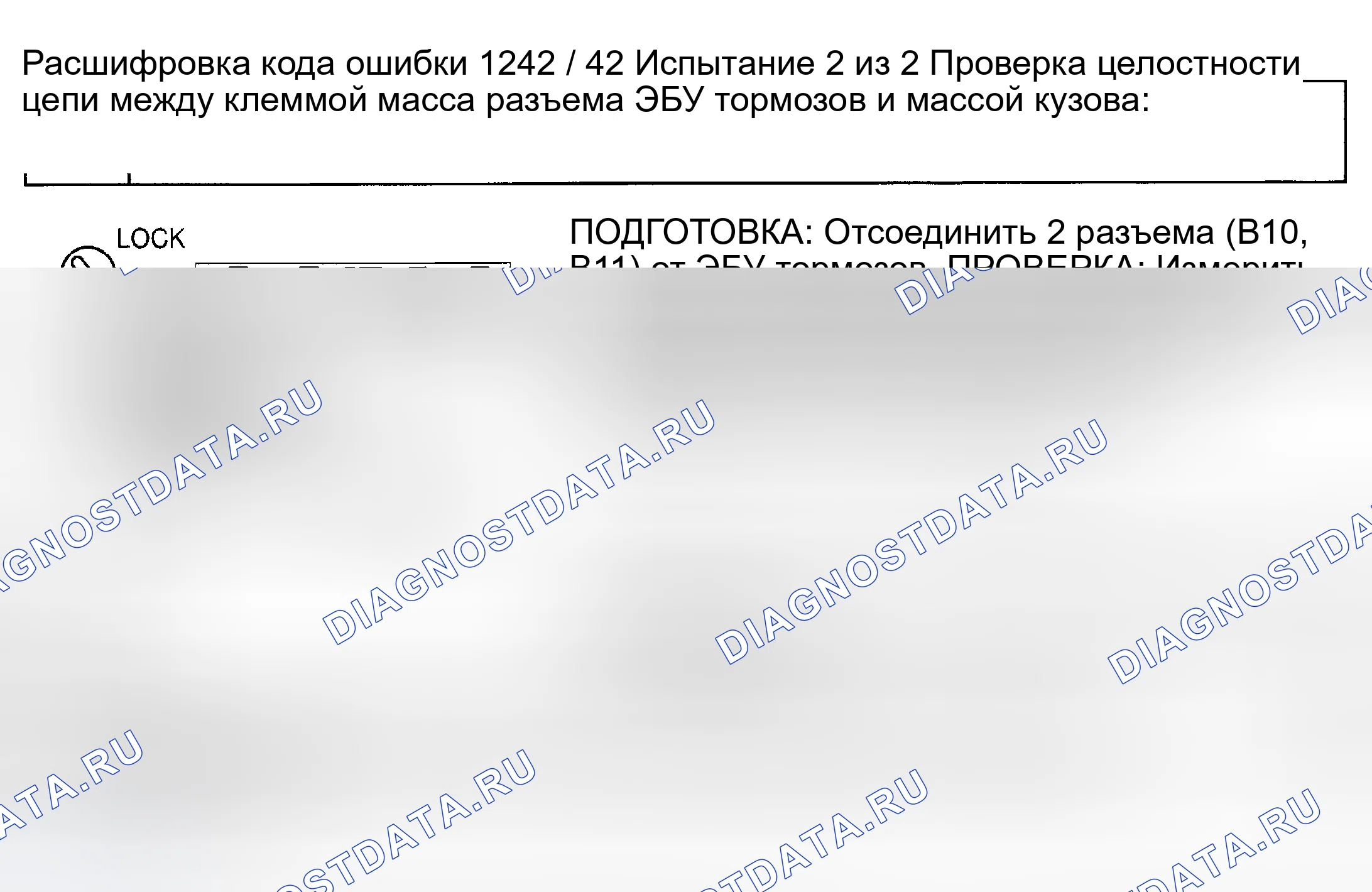 Рис. 74. Toyota Prius I рестайлинг