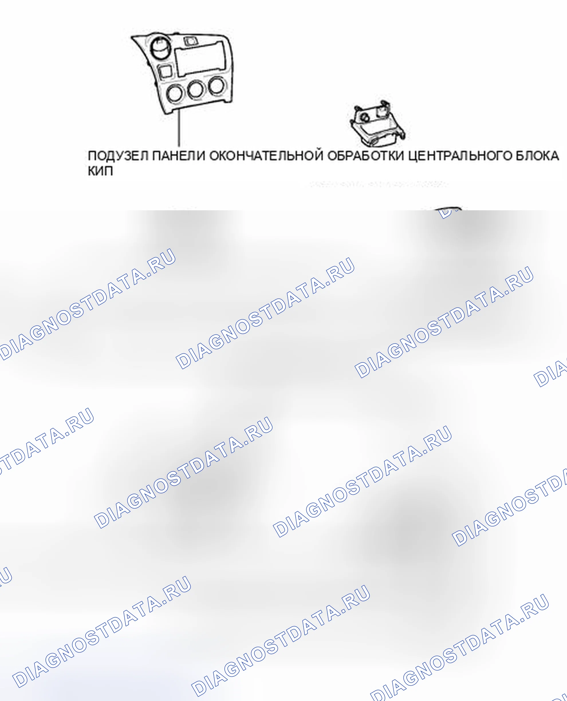 Рис. 184: ИЛЛЮСТРАЦИЯ. Toyota Matrix E140