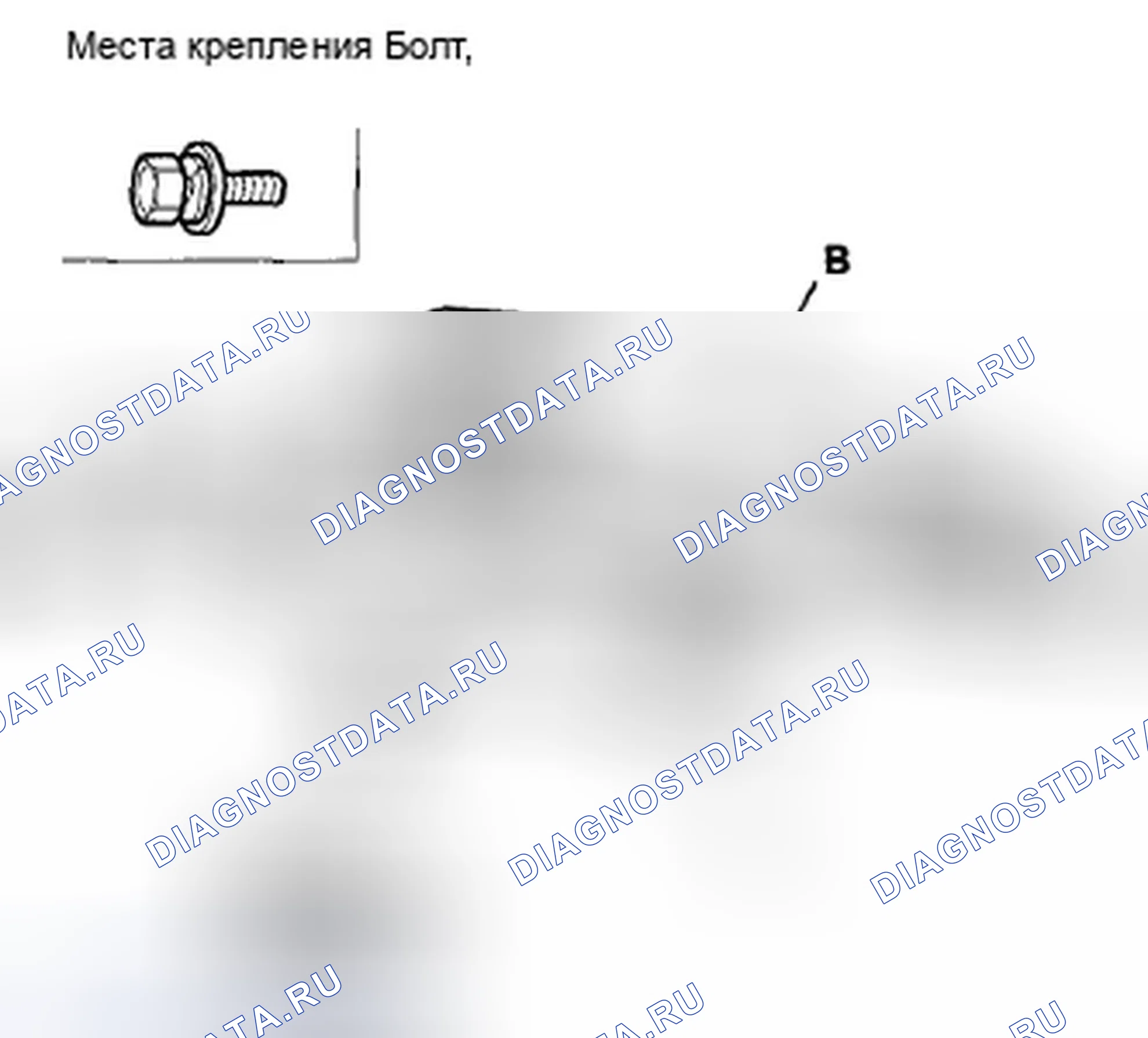Рис. 294. Honda Crosstour I