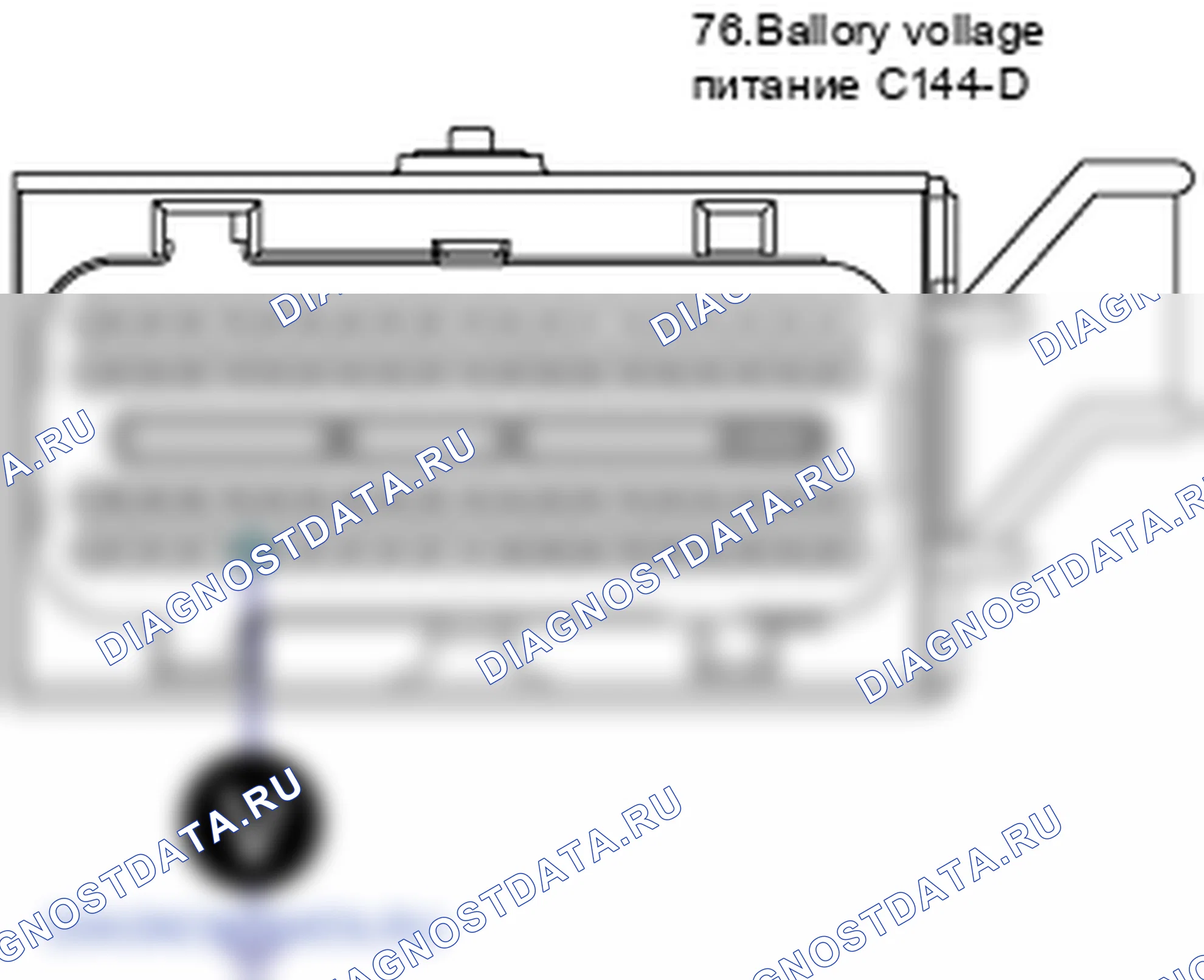 Контроль проводов — P2507. Kia Sorento BL
