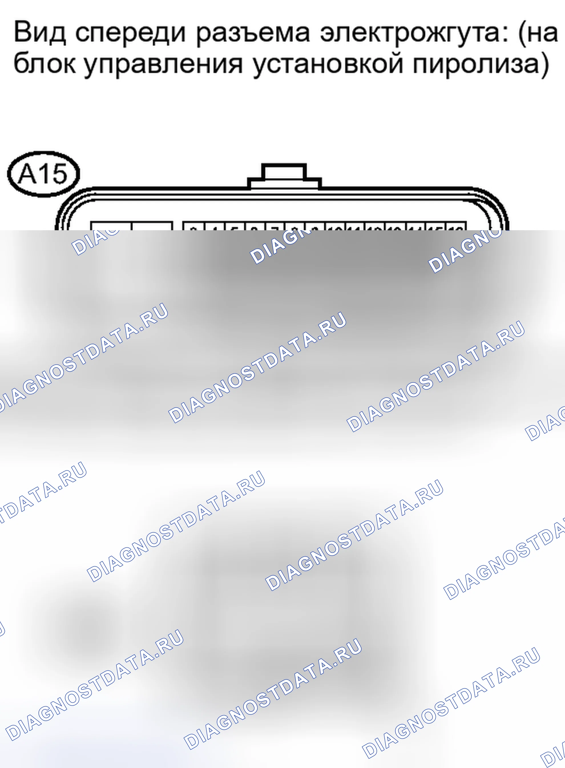 Рис. 76. Haval H6S I