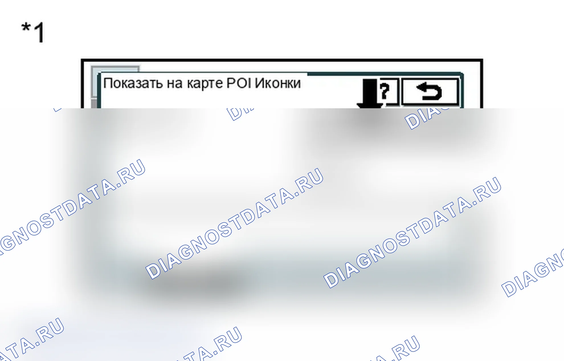 Рис. 99. Lexus IS F I