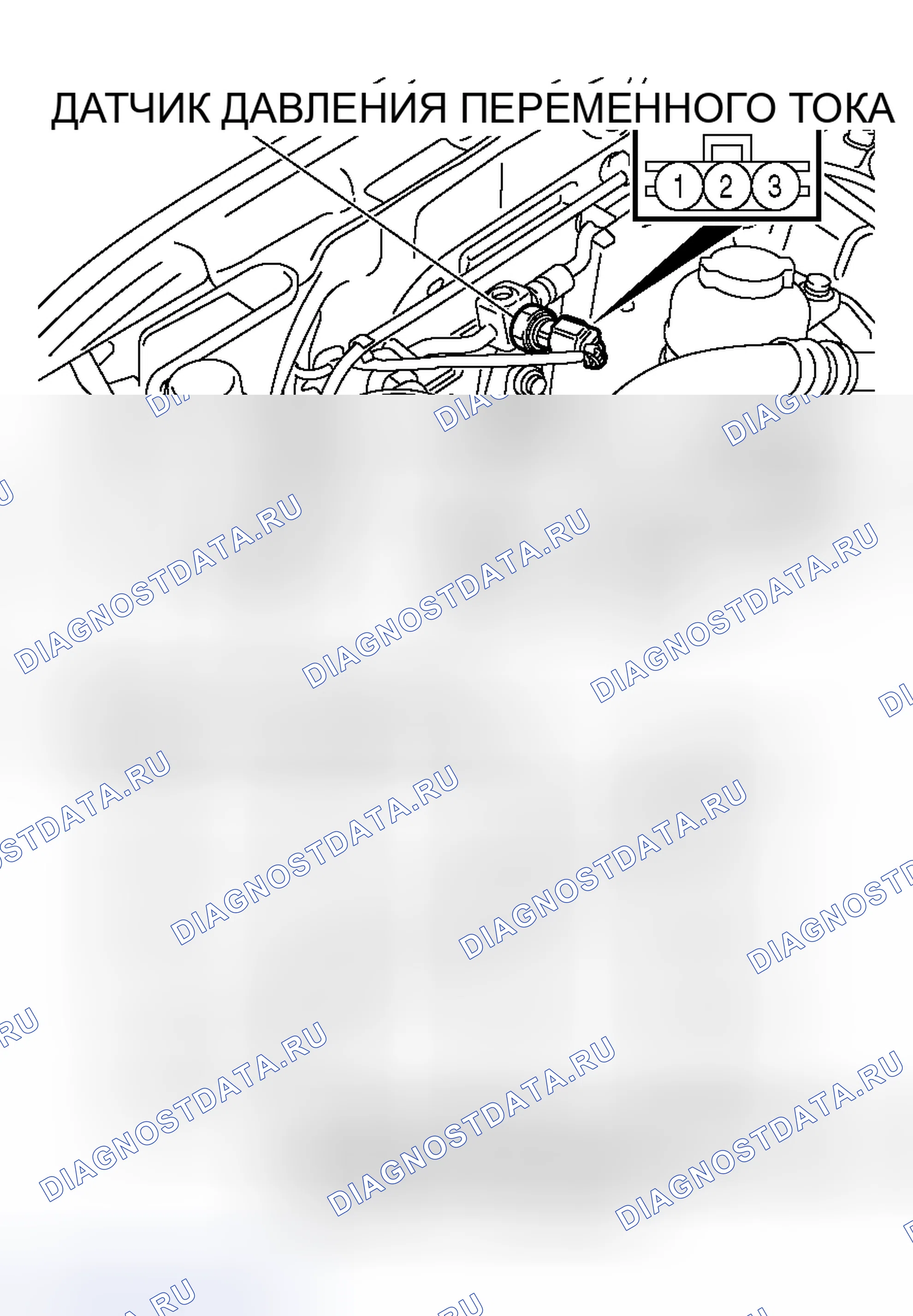 Рис. 93: ДИАГНОСТИКА отопителя. Honda e:NS1 I