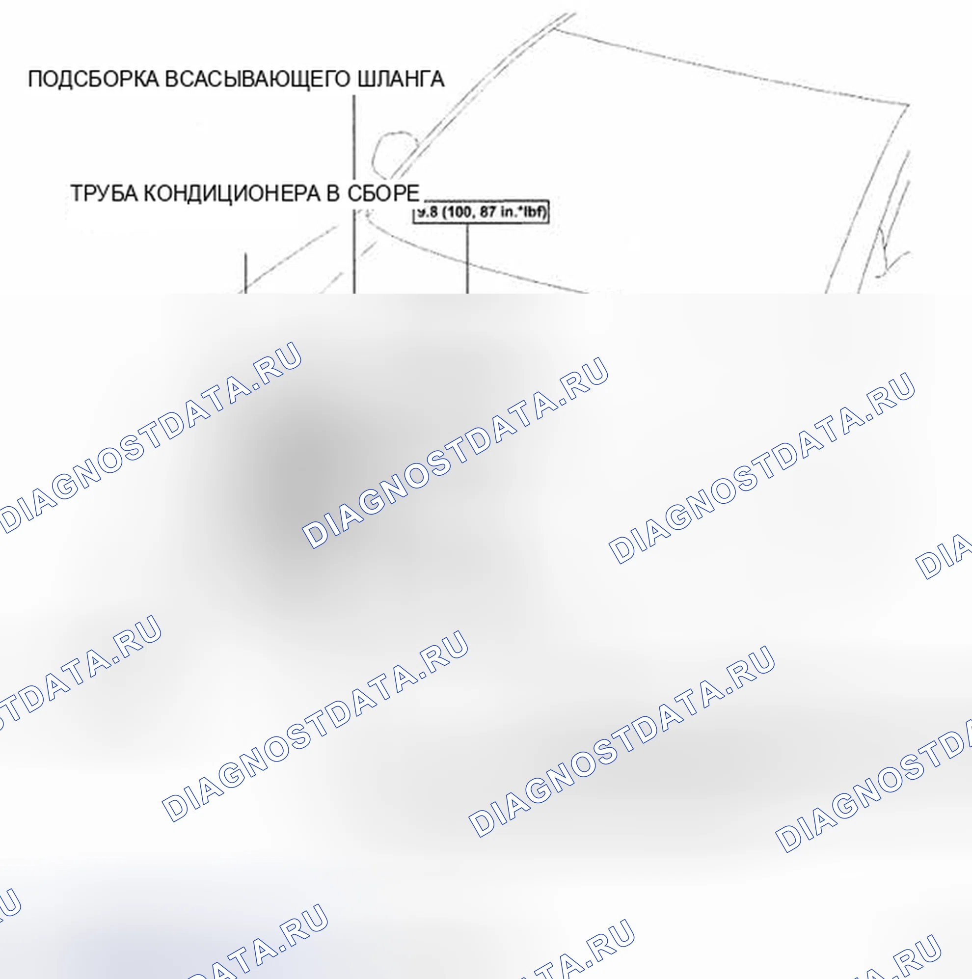 Рис. 171: КОМПОНЕНТЫ. Toyota Avalon XX30 рестайлинг