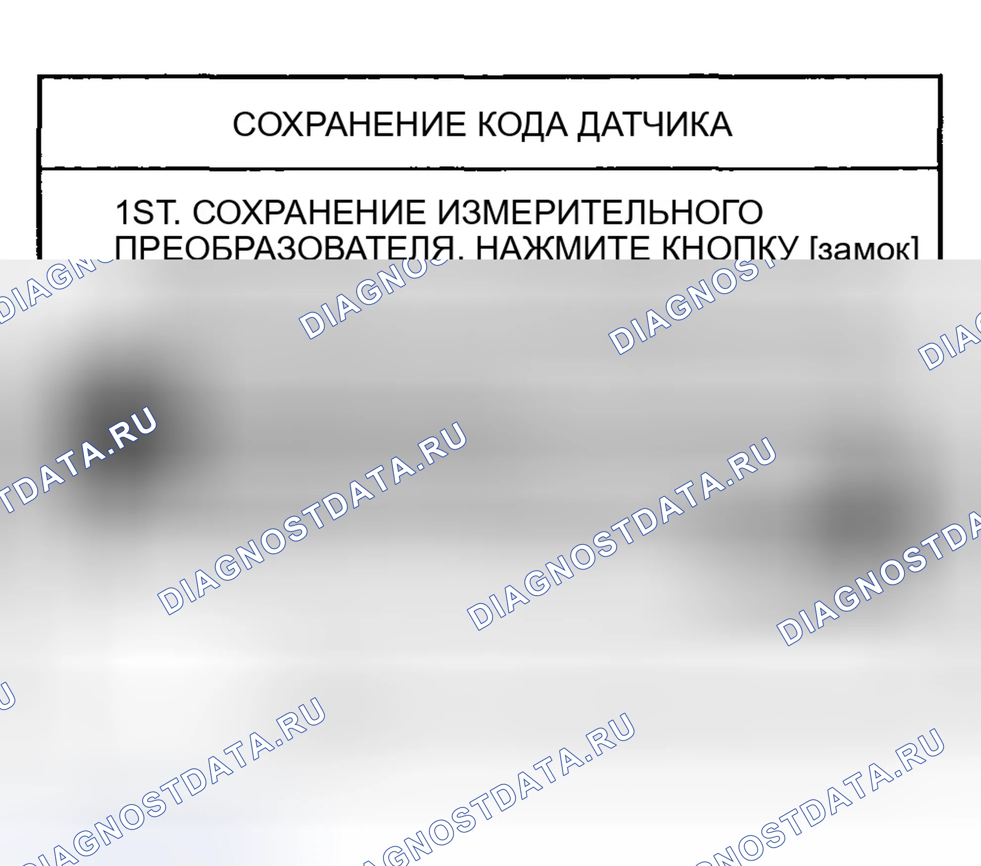 Рис. 113. Hyundai Tucson I
