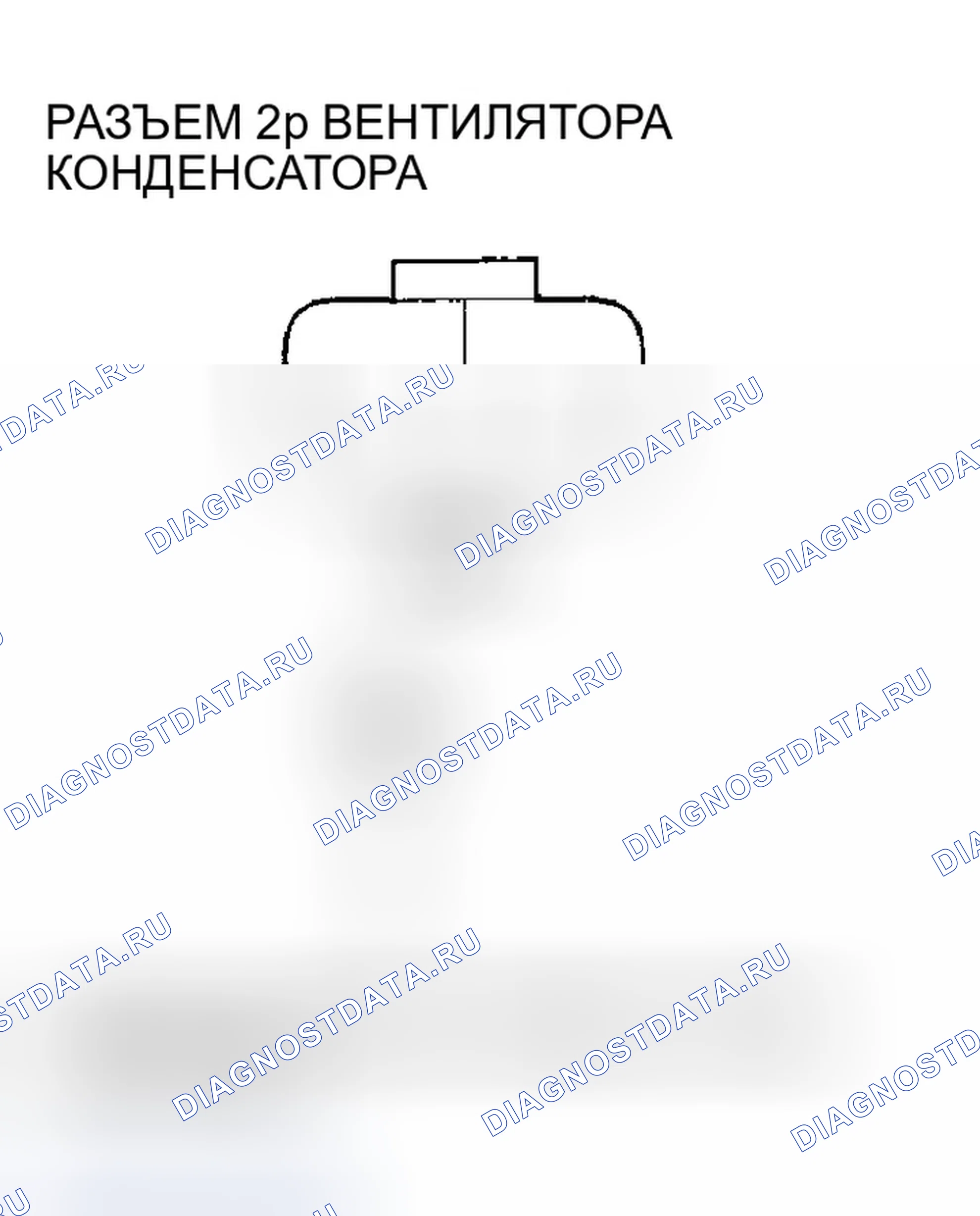 Рис. 45. Honda CR-V II