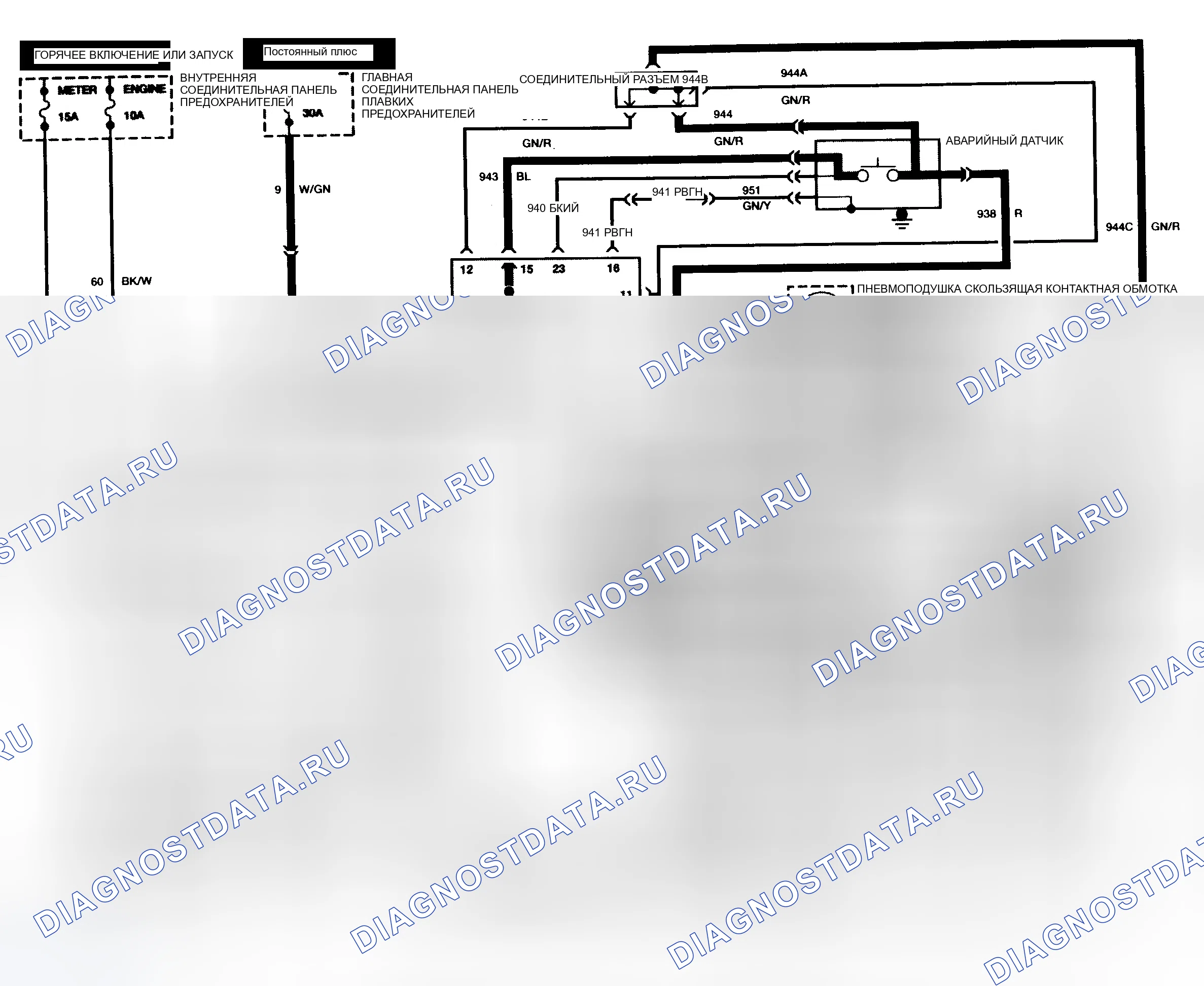 Рис. 1: электросхемы. Ford Aspire I