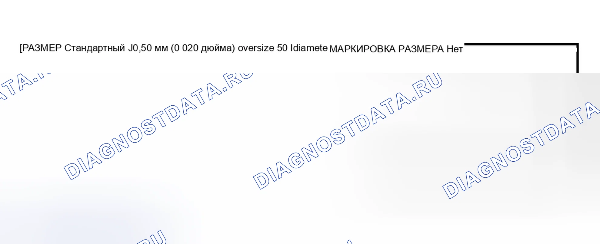 Рис. 239. Mazda MX-30 I