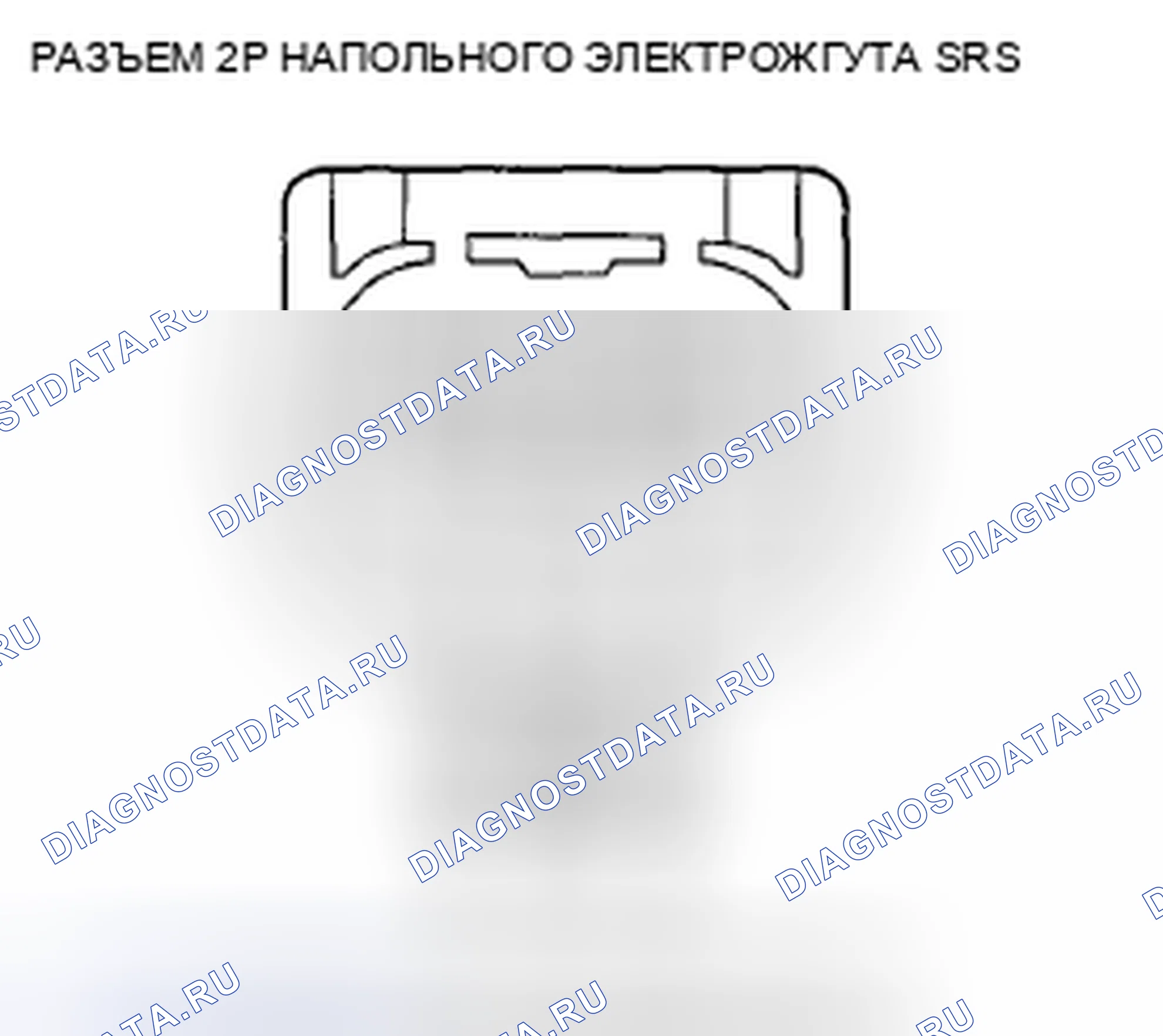 Рис. 495. Honda Accord VIII