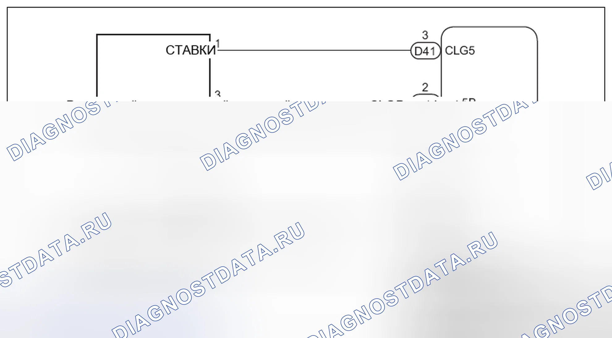 Рис. 169: Рисунок схемы. Hyundai Creta I рестайлинг