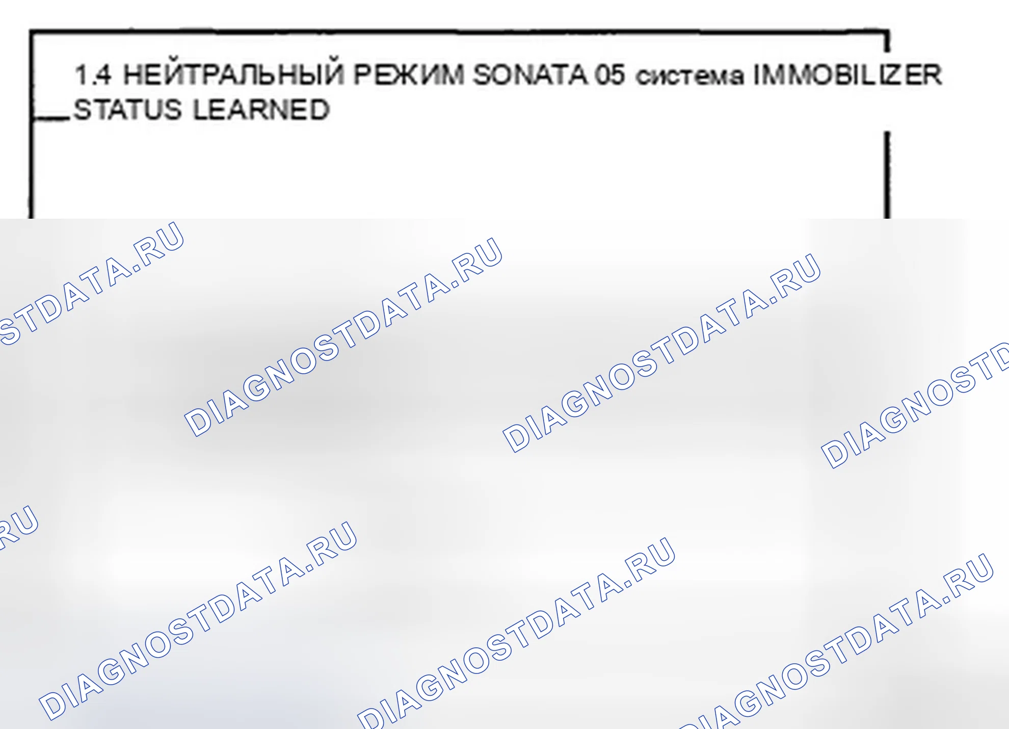 Рис. 118. Hyundai Sonata V рестайлинг