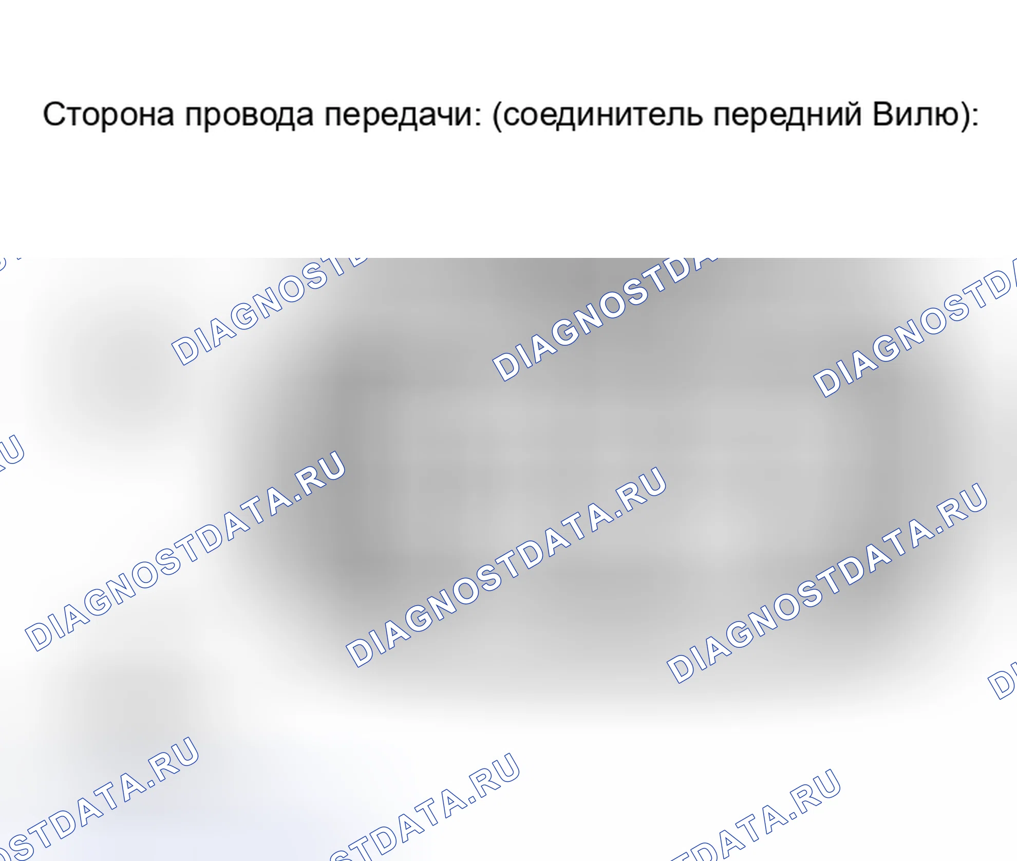 Рис. 226: ПРОЦЕДУРА ПРОВЕРКИ. Toyota Matrix E130