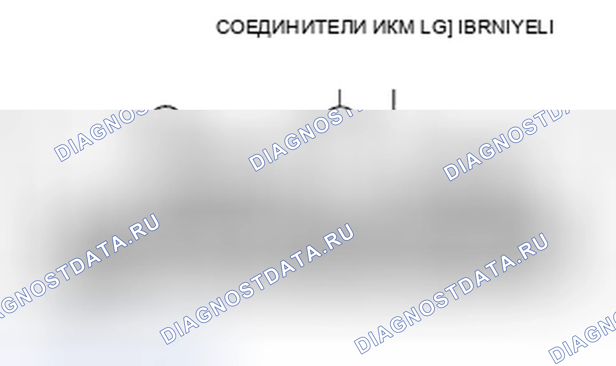 Рис. 481. Honda Fit I
