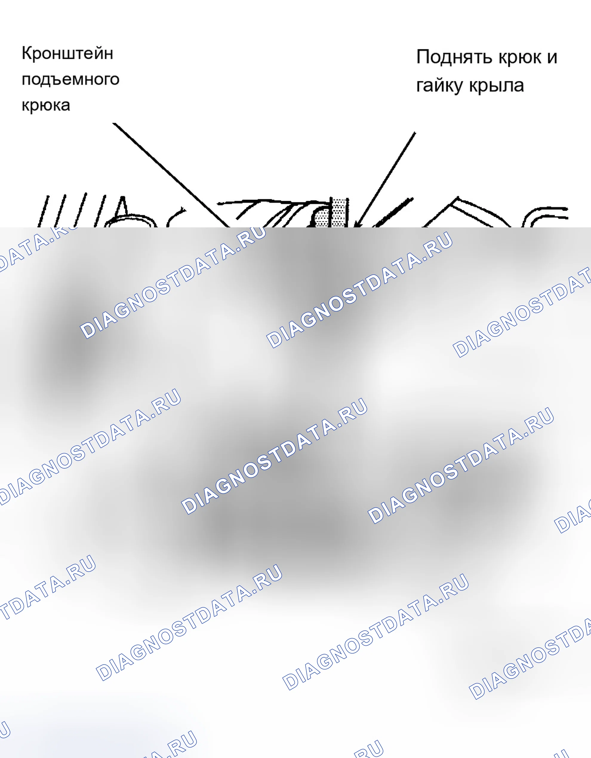 Рис. 372. Buick Century VI