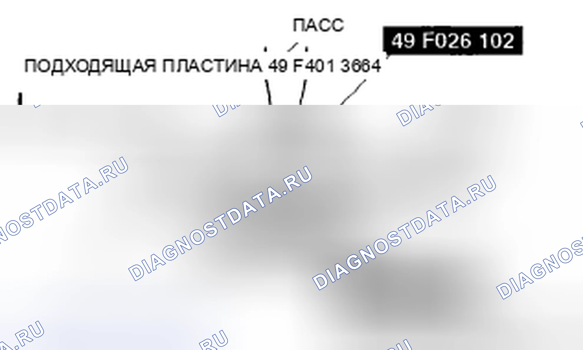 Рис. 783. Honda CR-V IV