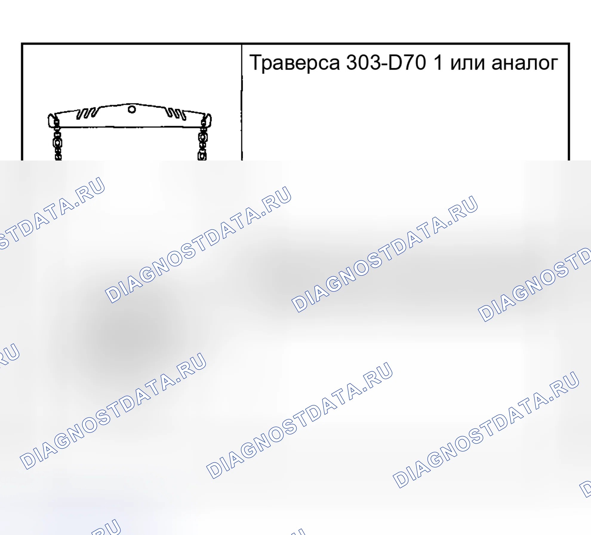 Рис. 261: Специальный инструмент (ы). Hyundai Nexo I