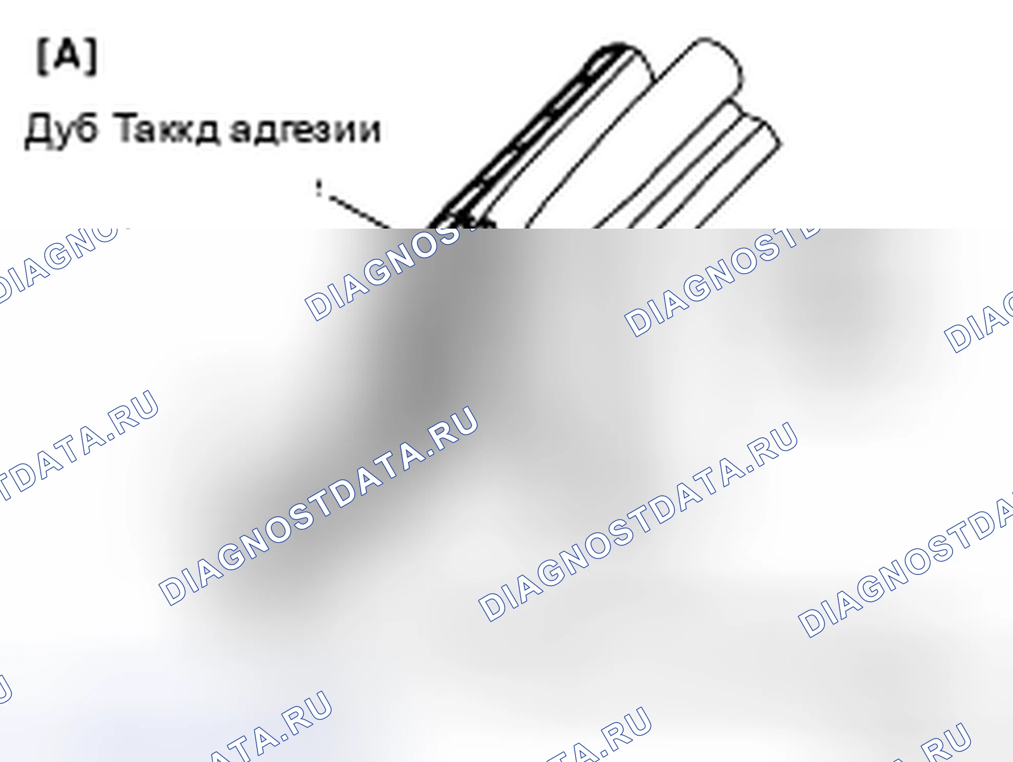 Рис. 251: Нанесение бутиловой ленты на заднюю часть стеклопакета. Nissan 350Z I рестайлинг