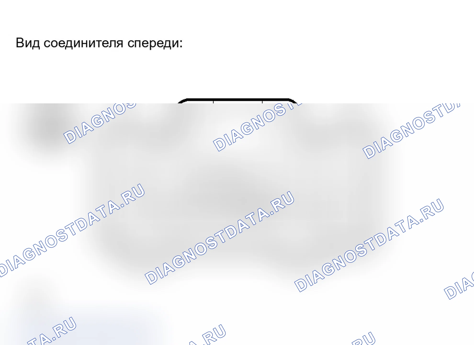 Рис. 2: ПРОЦЕДУРА КОНТРОЛЯ. Toyota Camry Solara II