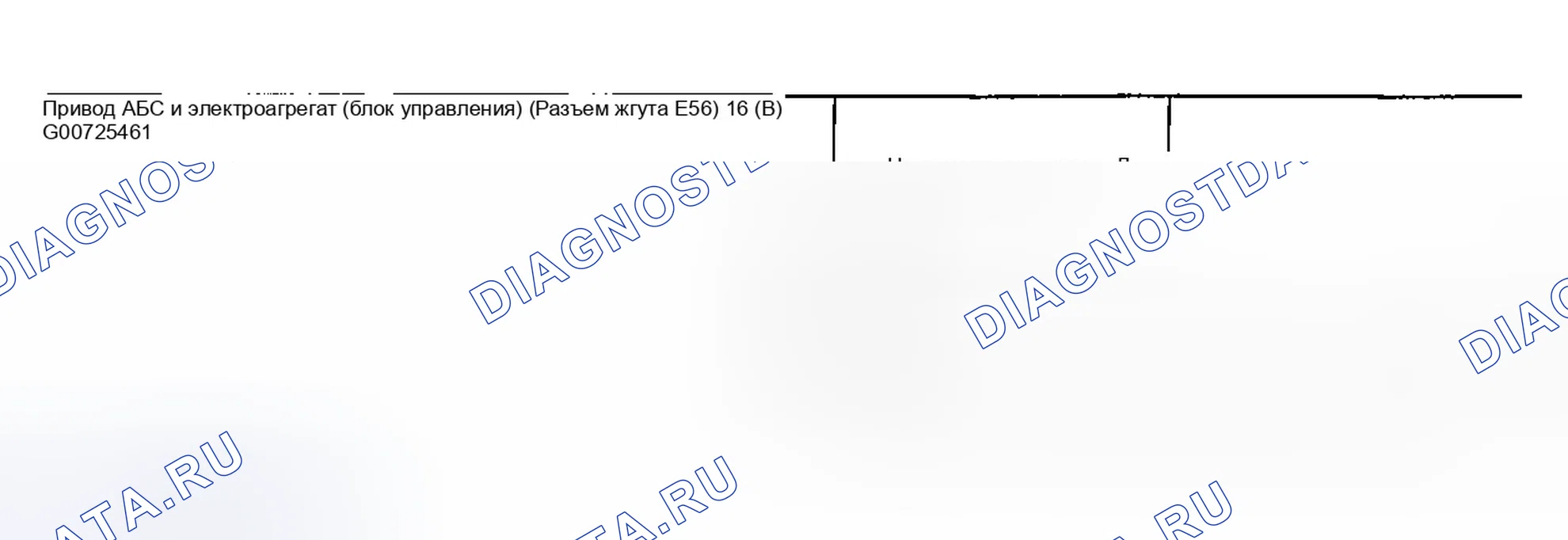 Рис. 62. Infiniti FX45 I