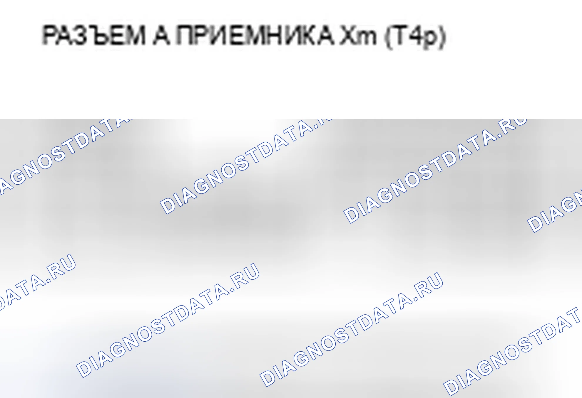 Рис. 71. Acura TSX I