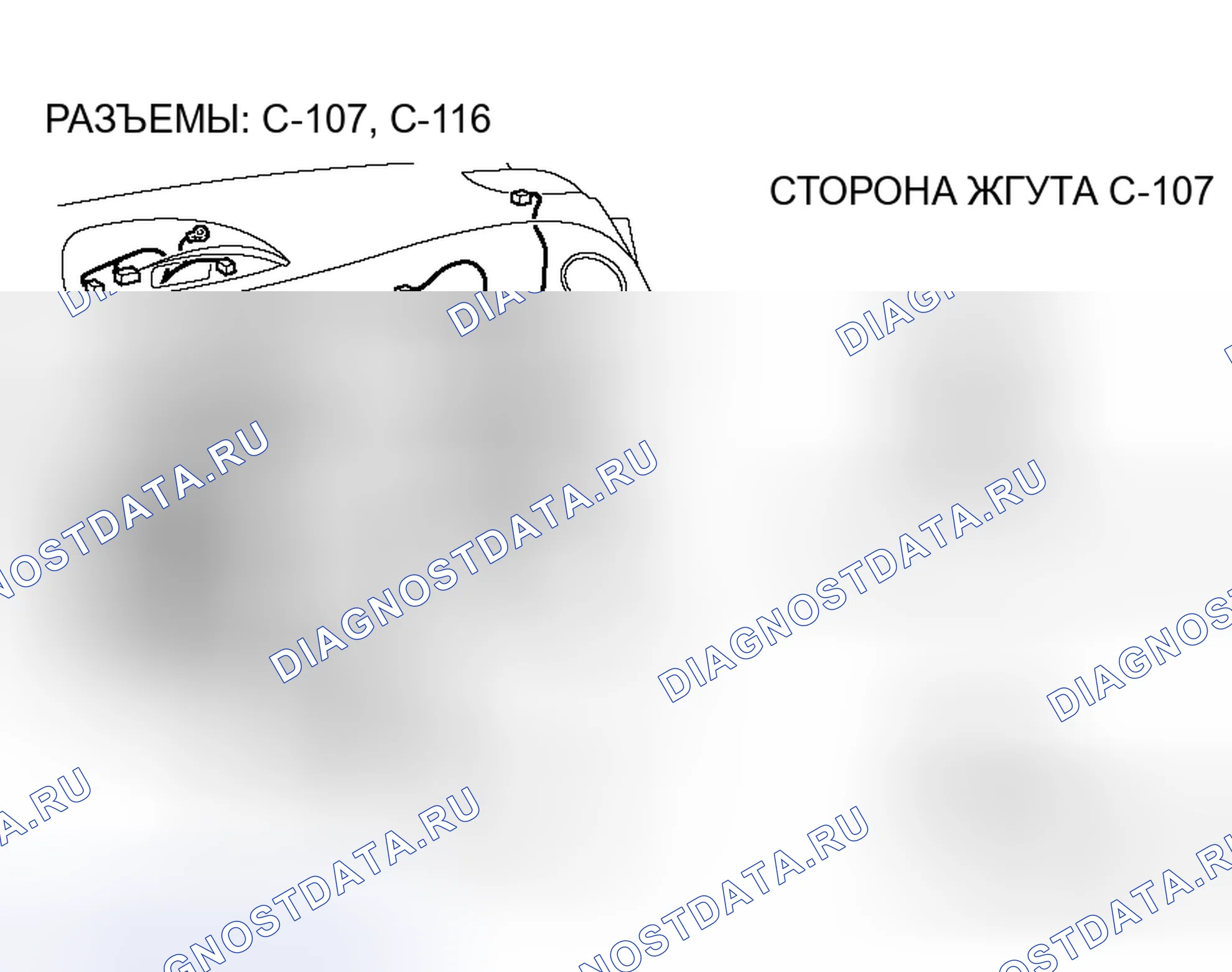 Рис. 158. Honda Fit Shuttle I